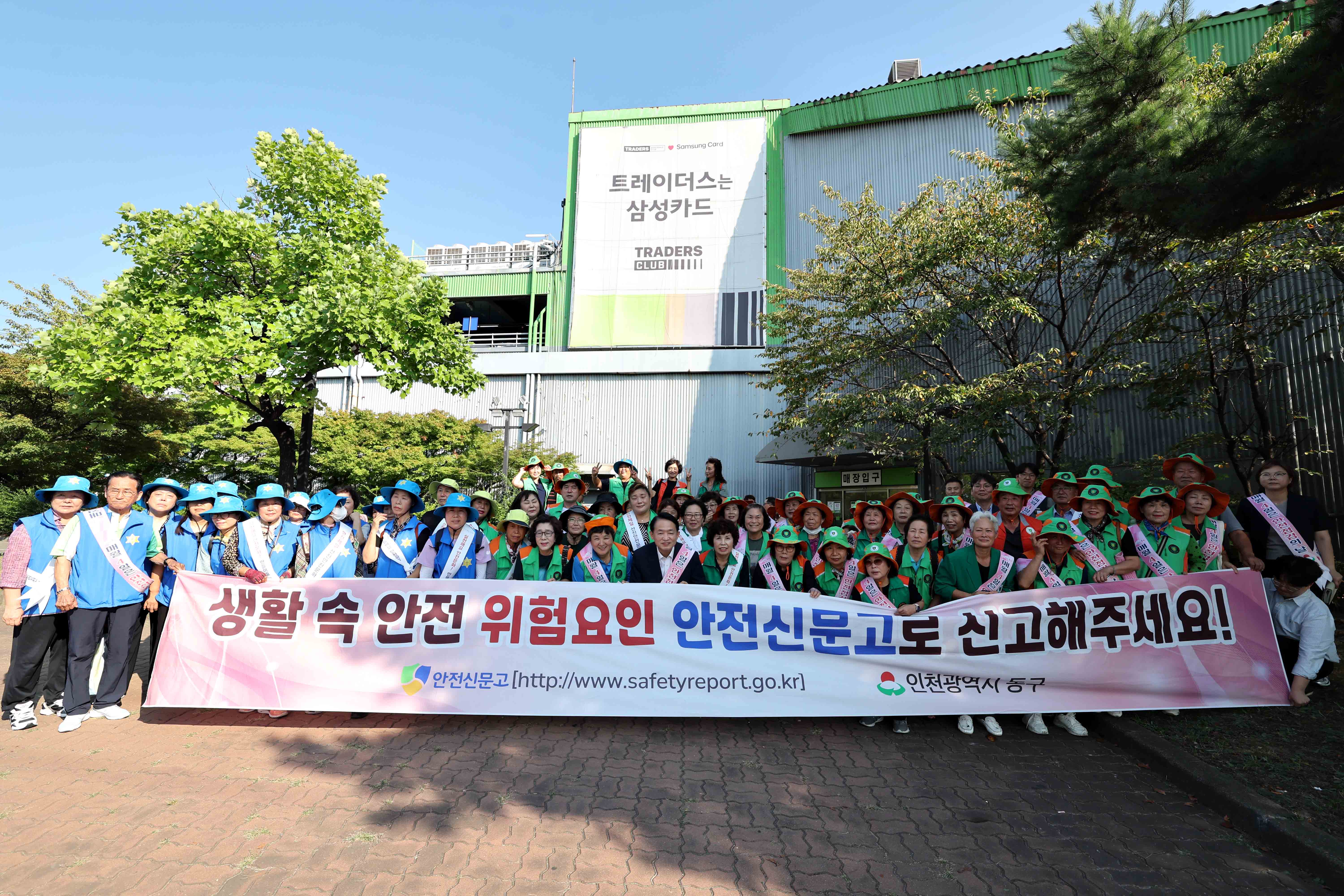 20240910_안전문화_캠페인4.jpg 이미지