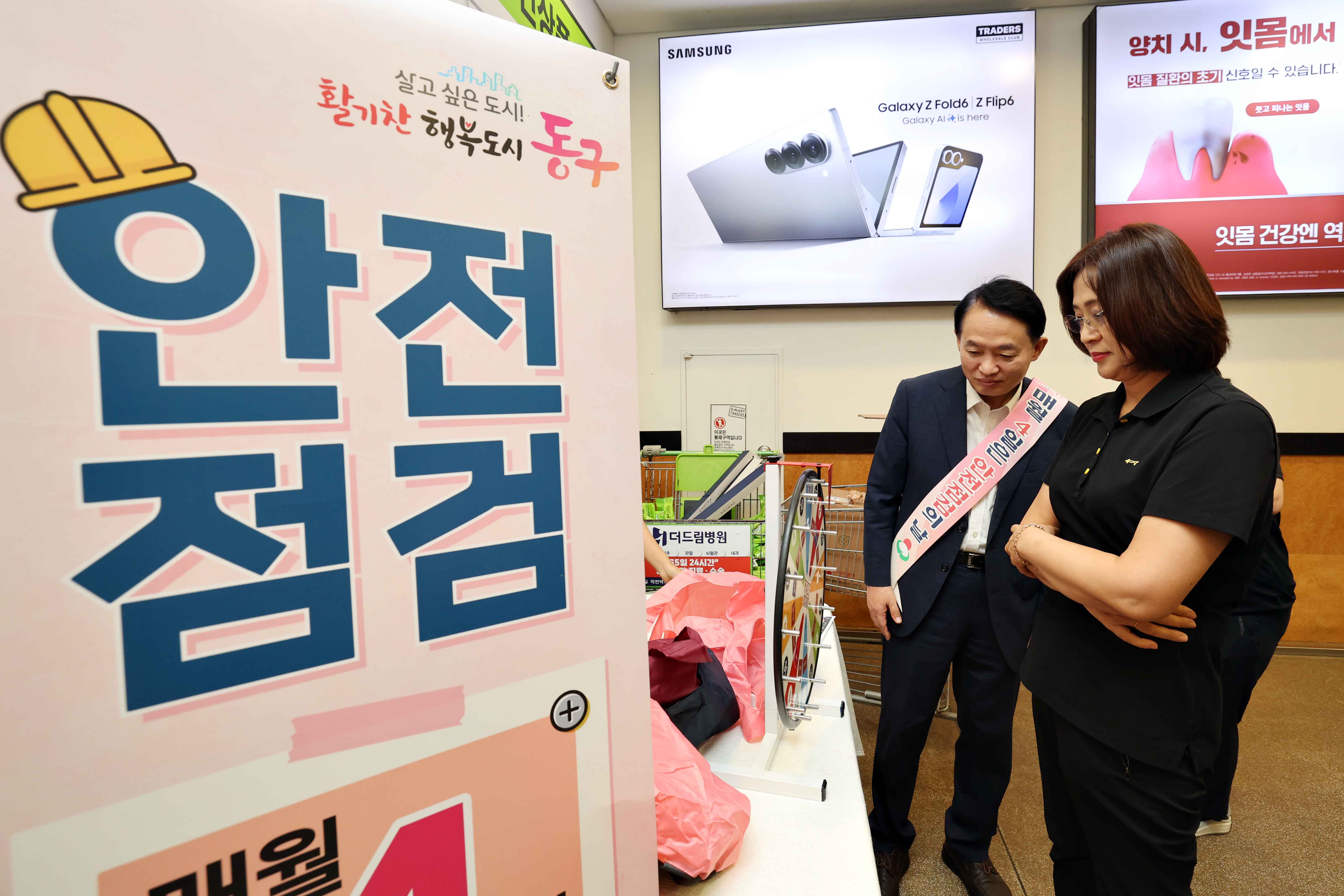 20240910_안전문화_캠페인8.jpg 이미지