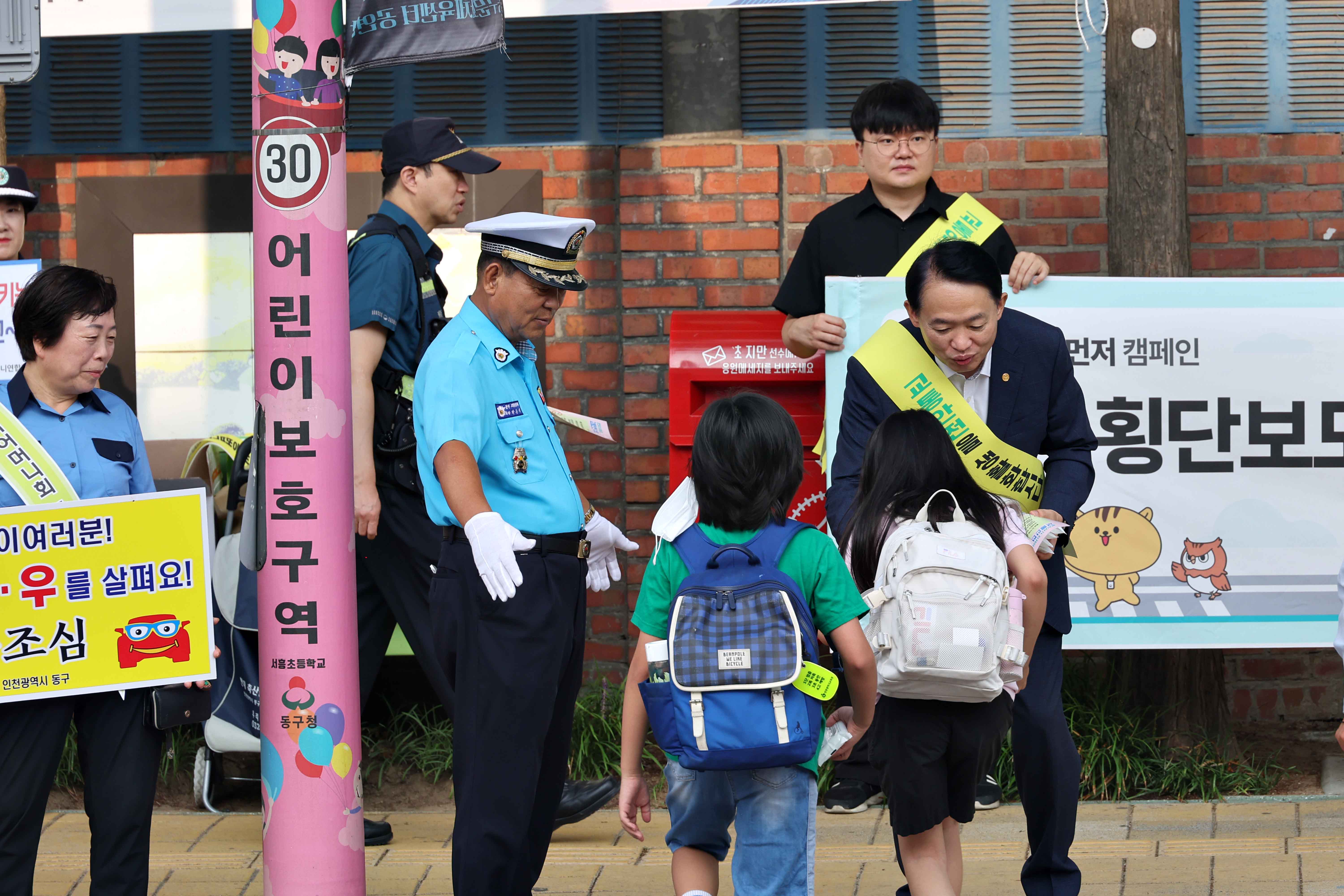 20240910_어린이_교통안전_캠페인10.jpg 이미지