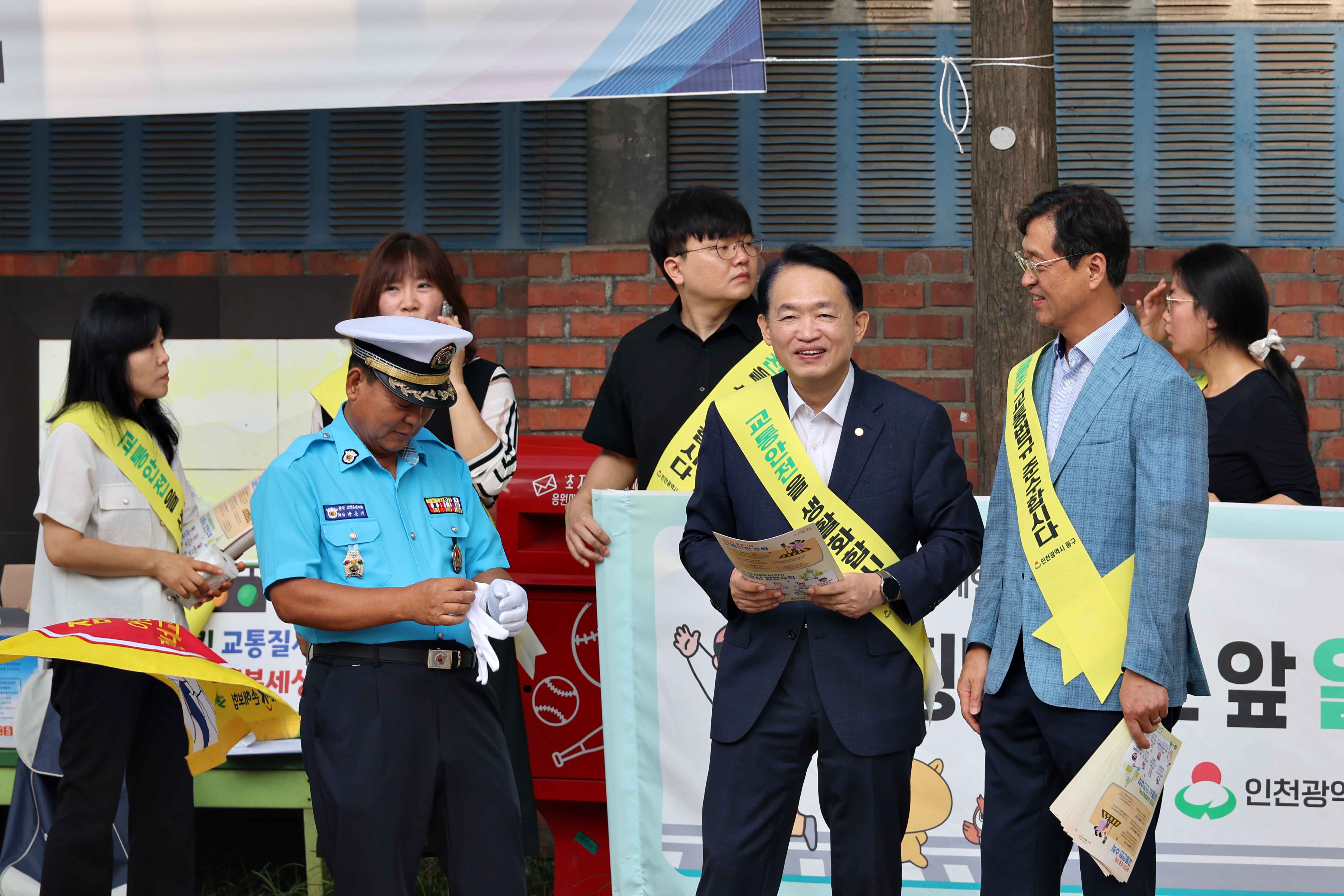 20240910_어린이_교통안전_캠페인12.jpg 이미지