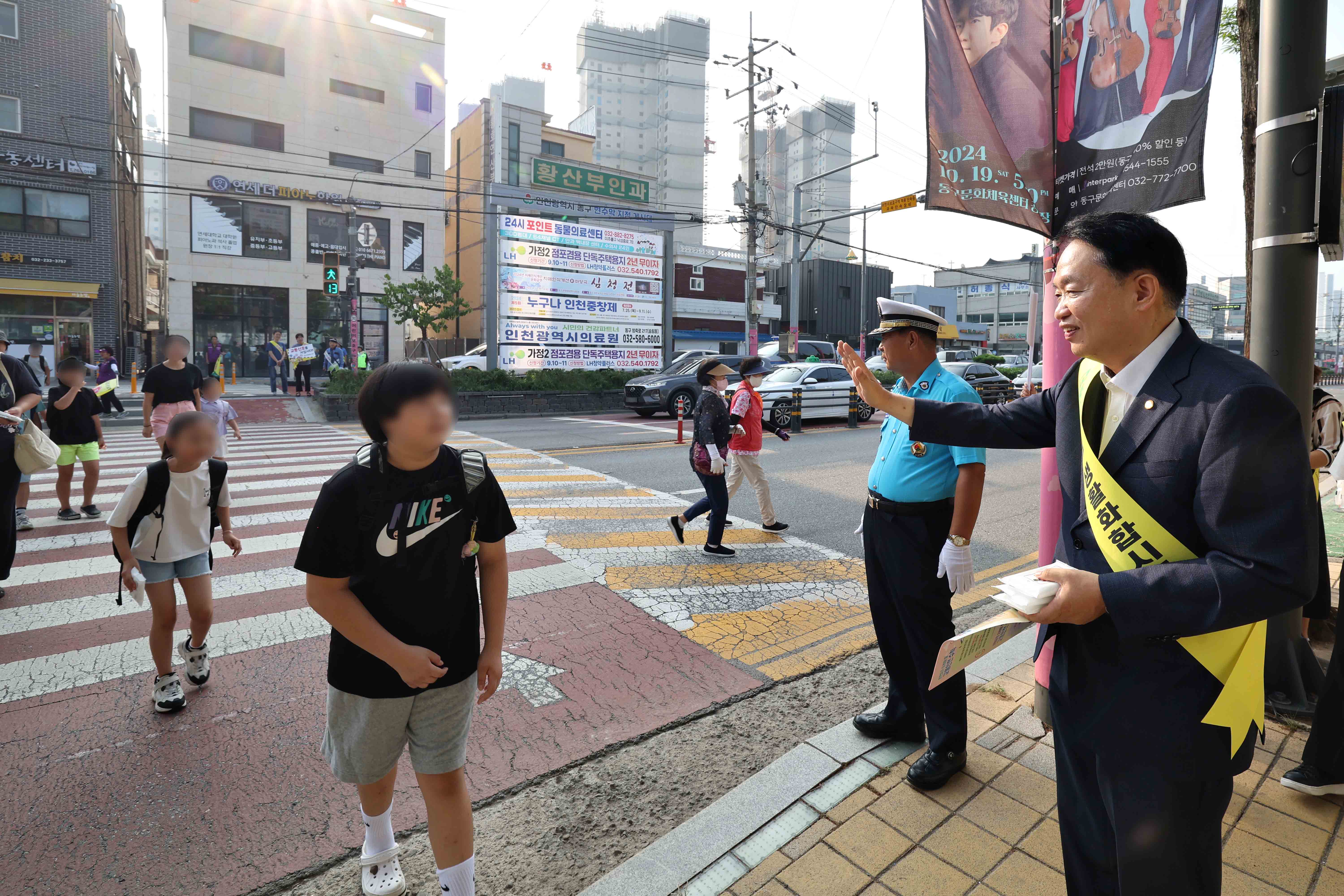 20240910_어린이_교통안전_캠페인17.jpg 이미지