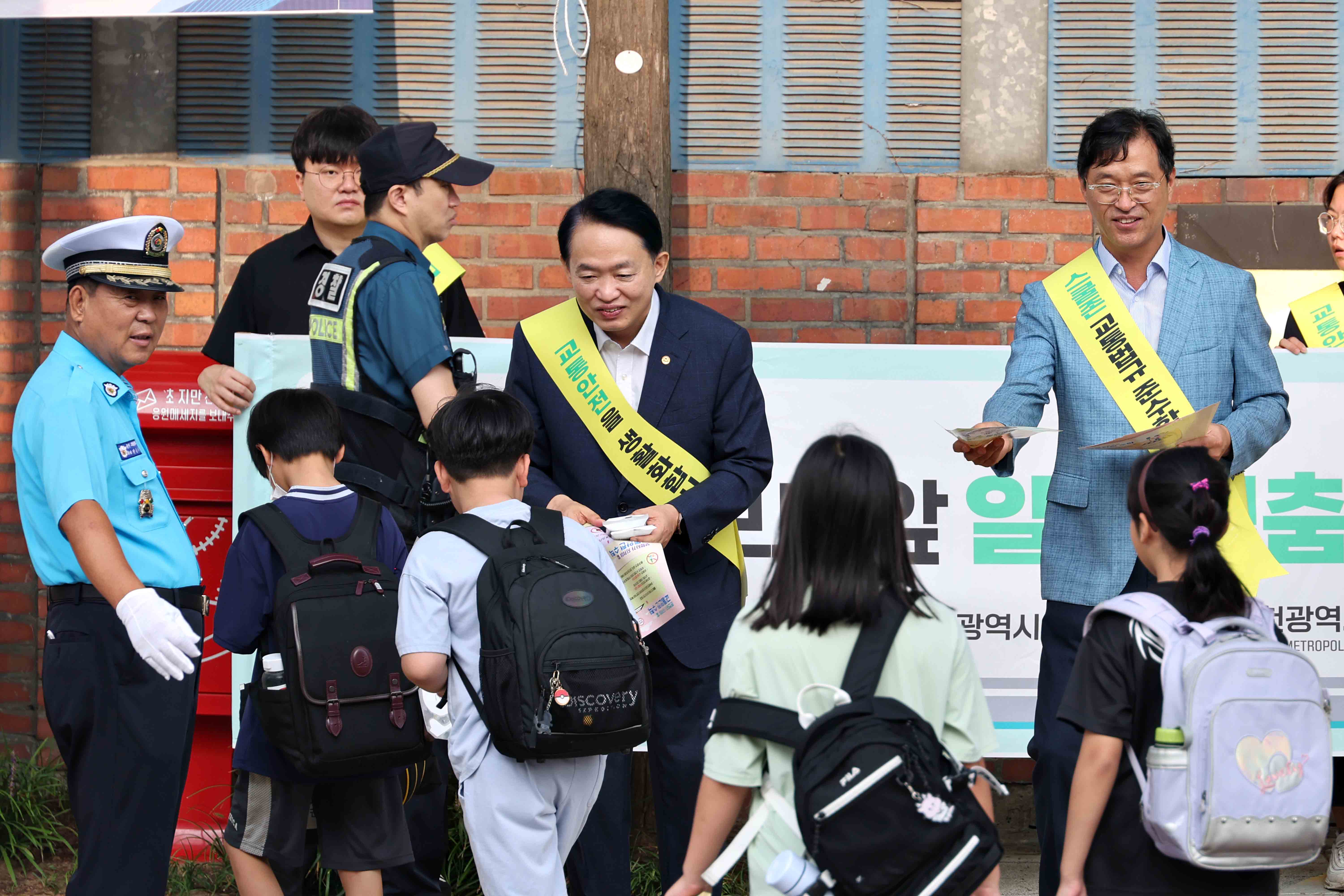 20240910_어린이_교통안전_캠페인8.jpg 이미지