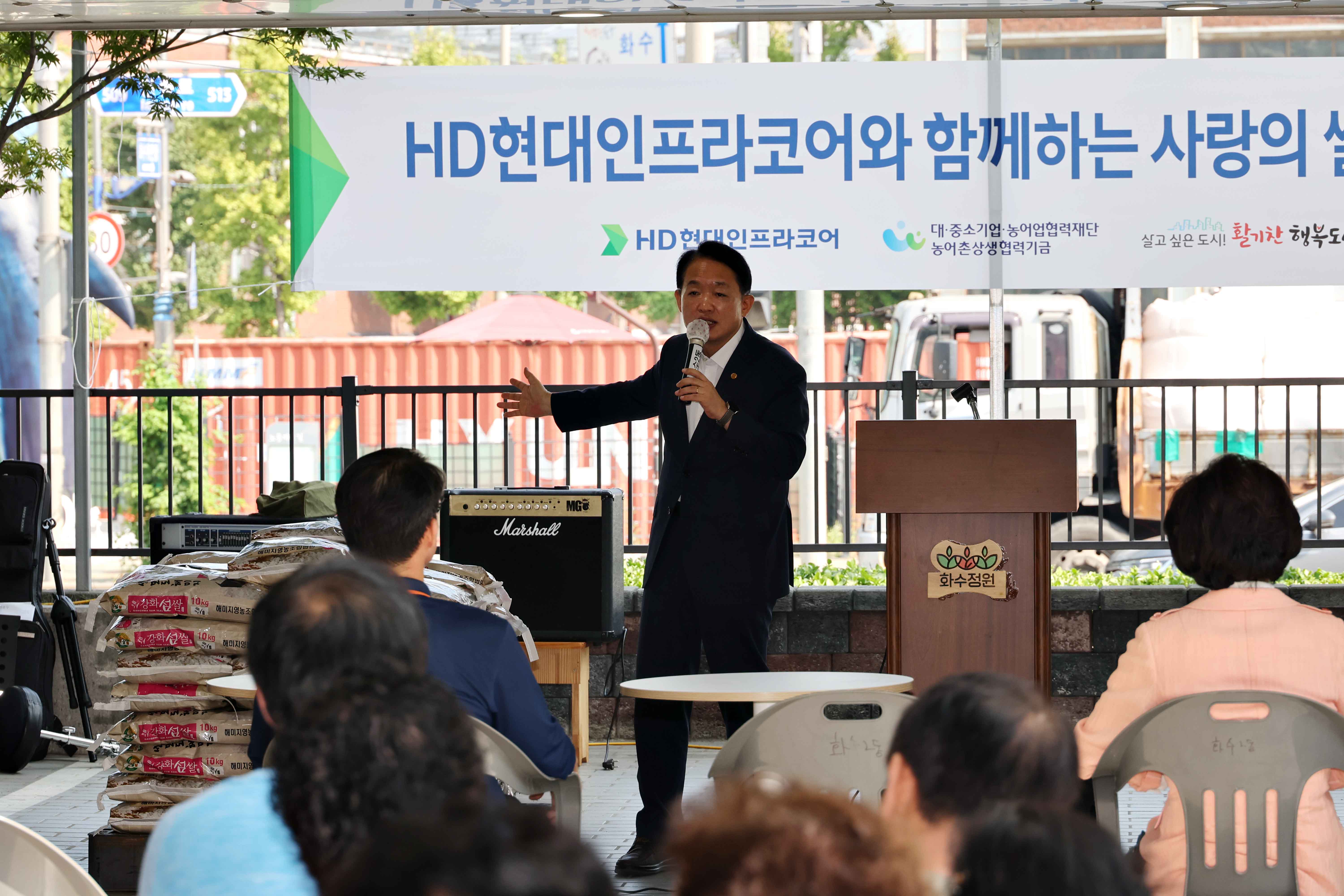 20240911_HD현대인프라코어_사랑의_쌀_나눔4.jpg 이미지