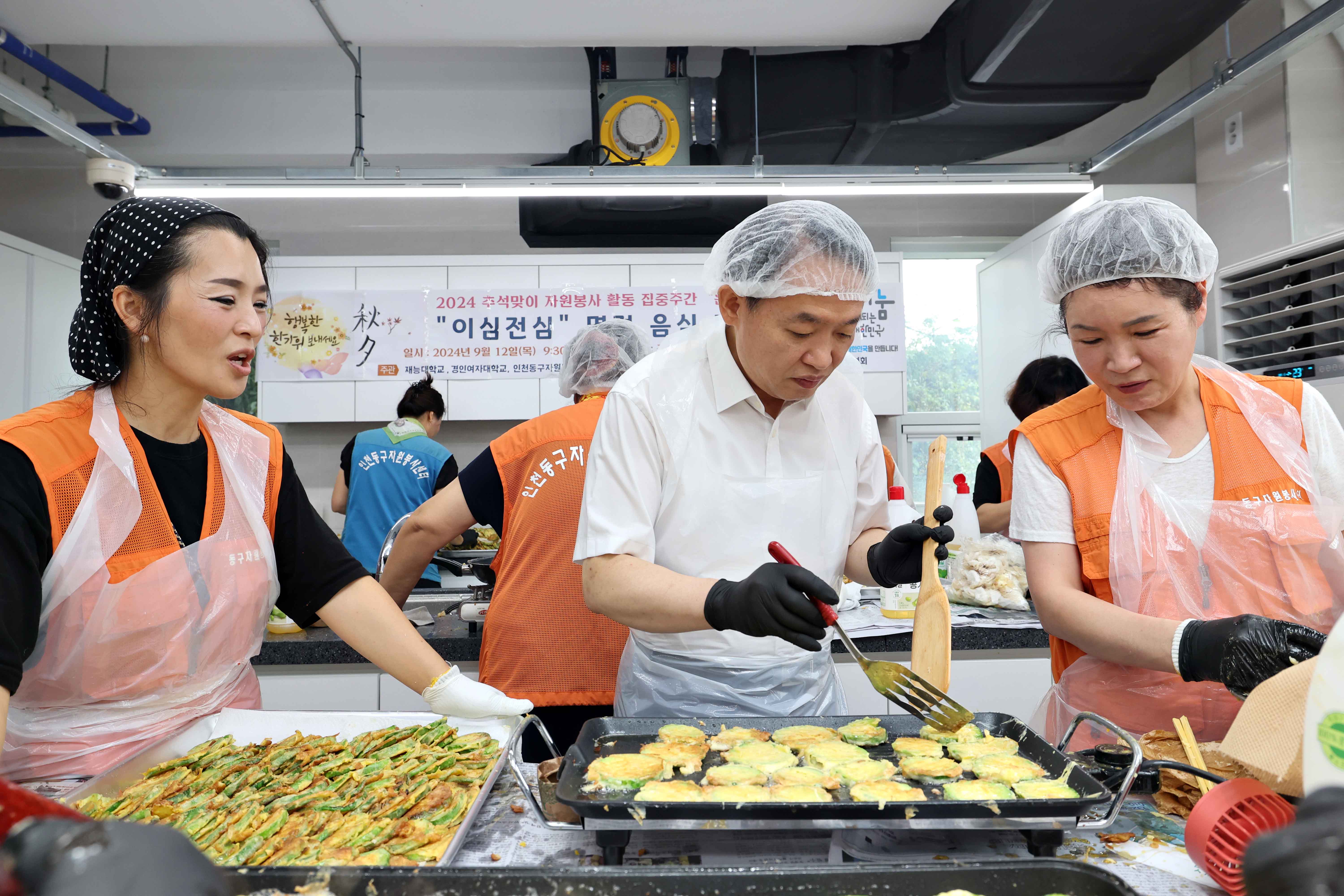20240912_동구자원봉사센터_이심전심_명절_음식_나눔8.jpg 이미지
