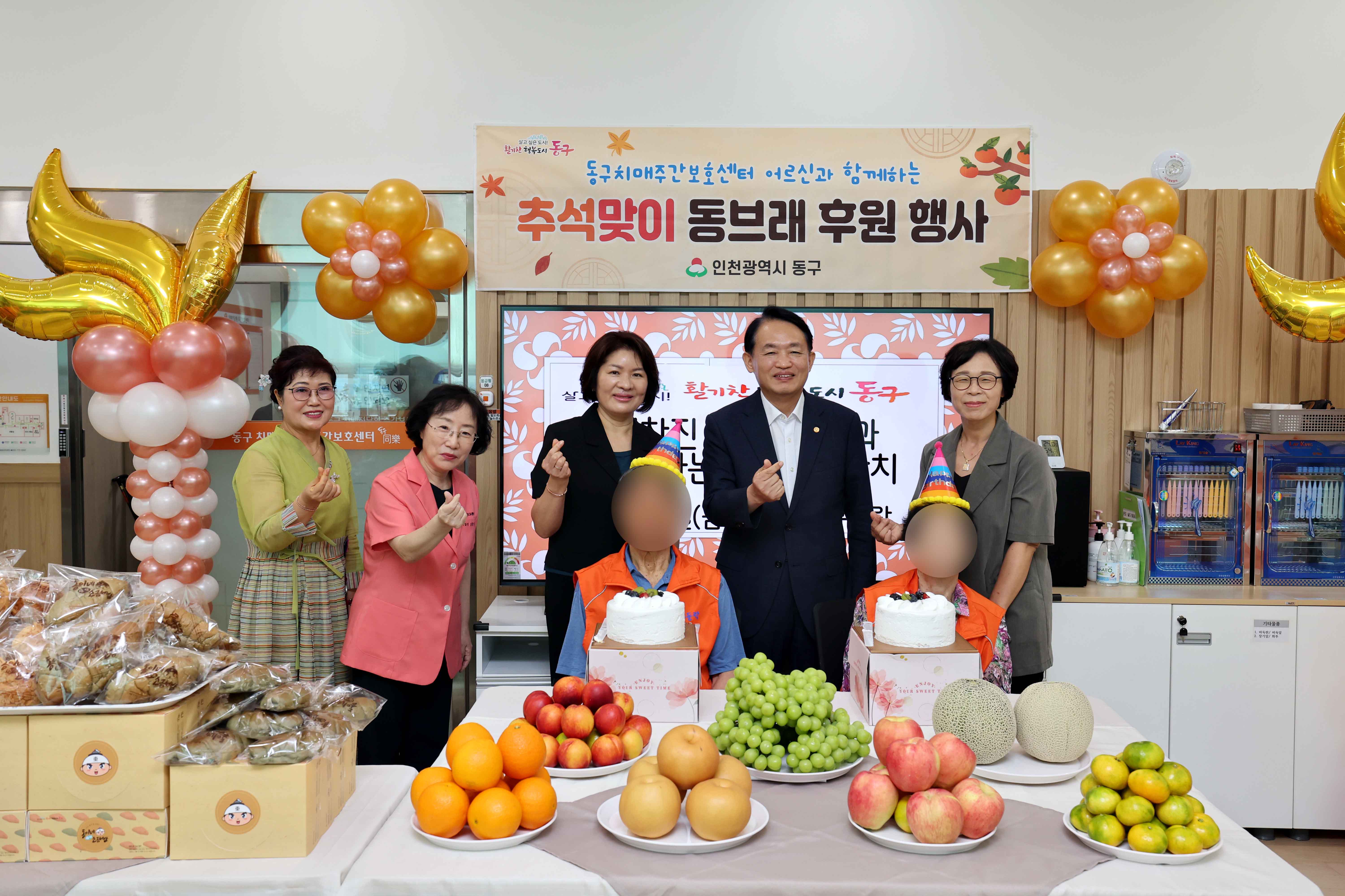 20240913_추석맞이_동브래_후원_행사1.jpg 이미지