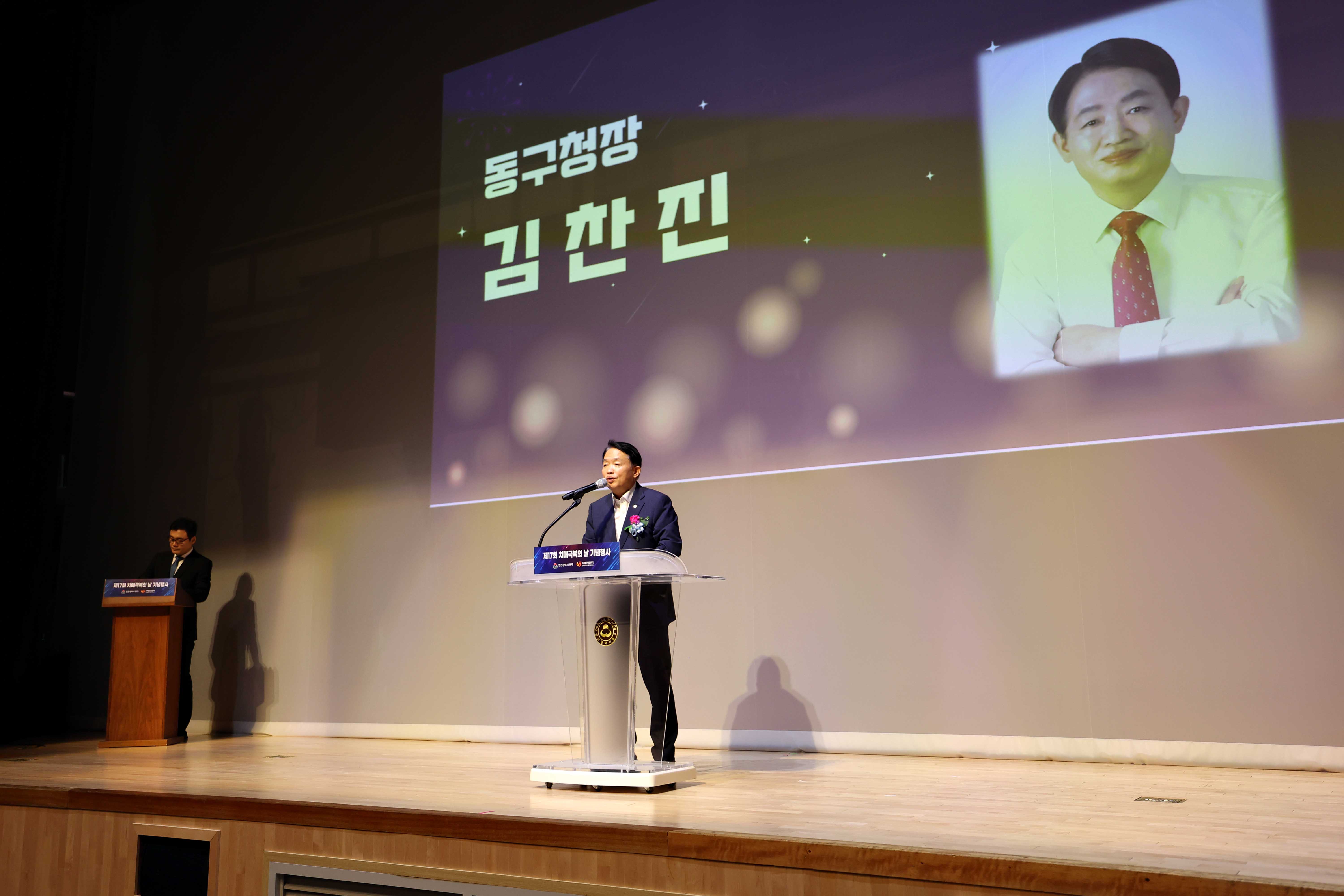 20240919_제17회_치매극복의_날_기념행사5.jpg 이미지
