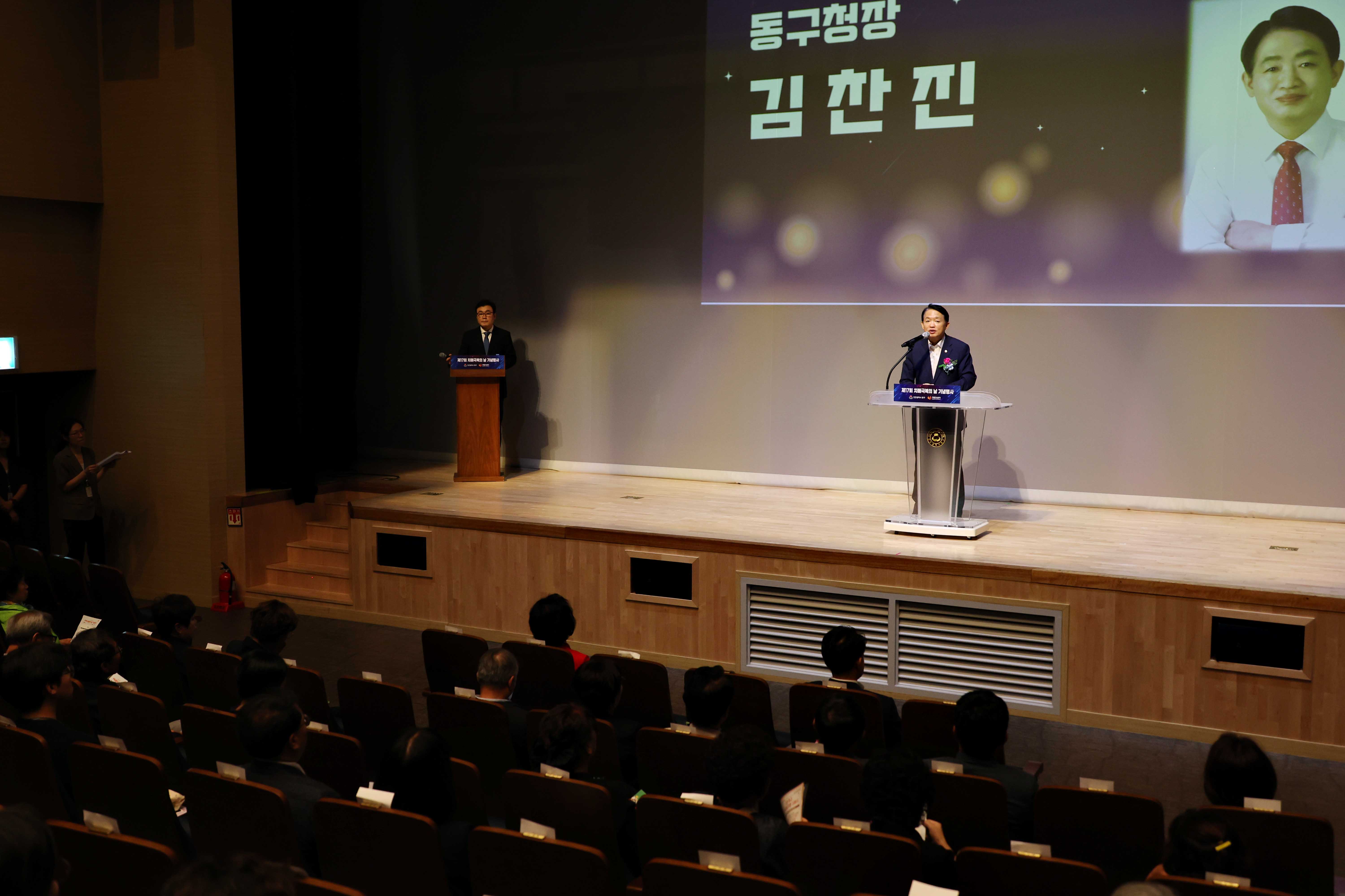 20240919_제17회_치매극복의_날_기념행사8.jpg 이미지