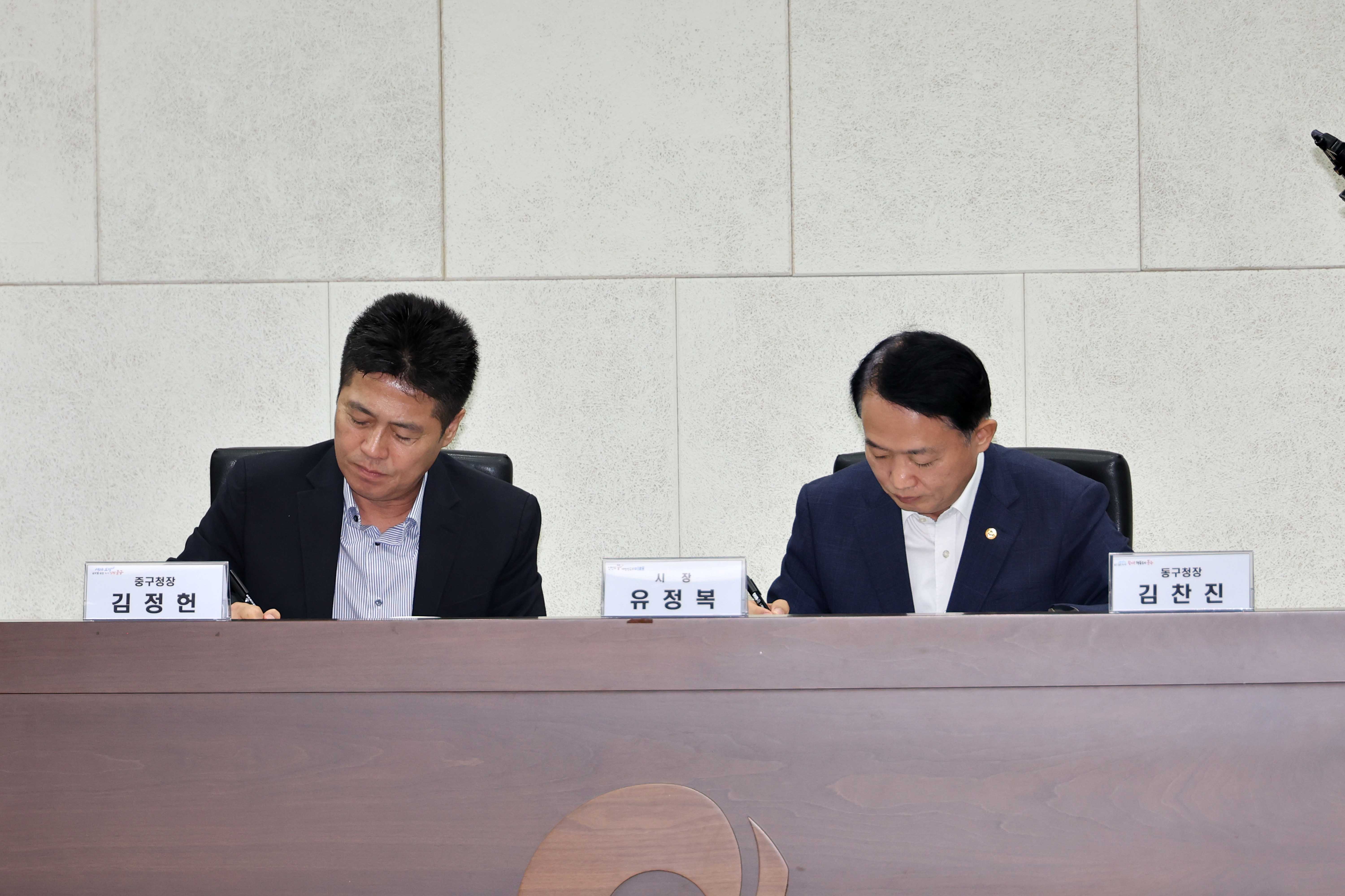 20240919_제물포구_출범을_위한_공동합의문_체결식14.jpg 이미지