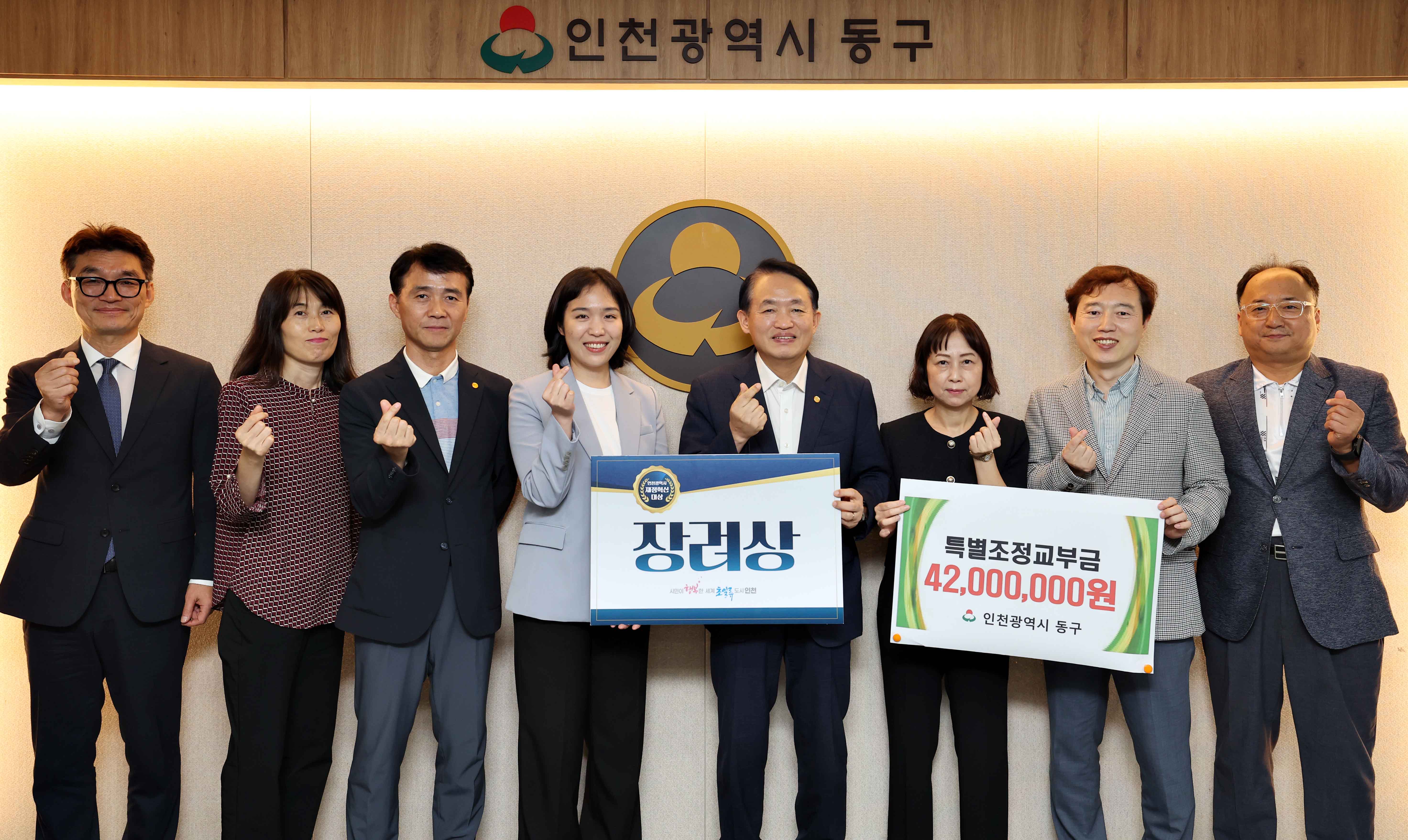 20240920_인천광역시_재정혁신대상_장려상_수상2.jpg 이미지