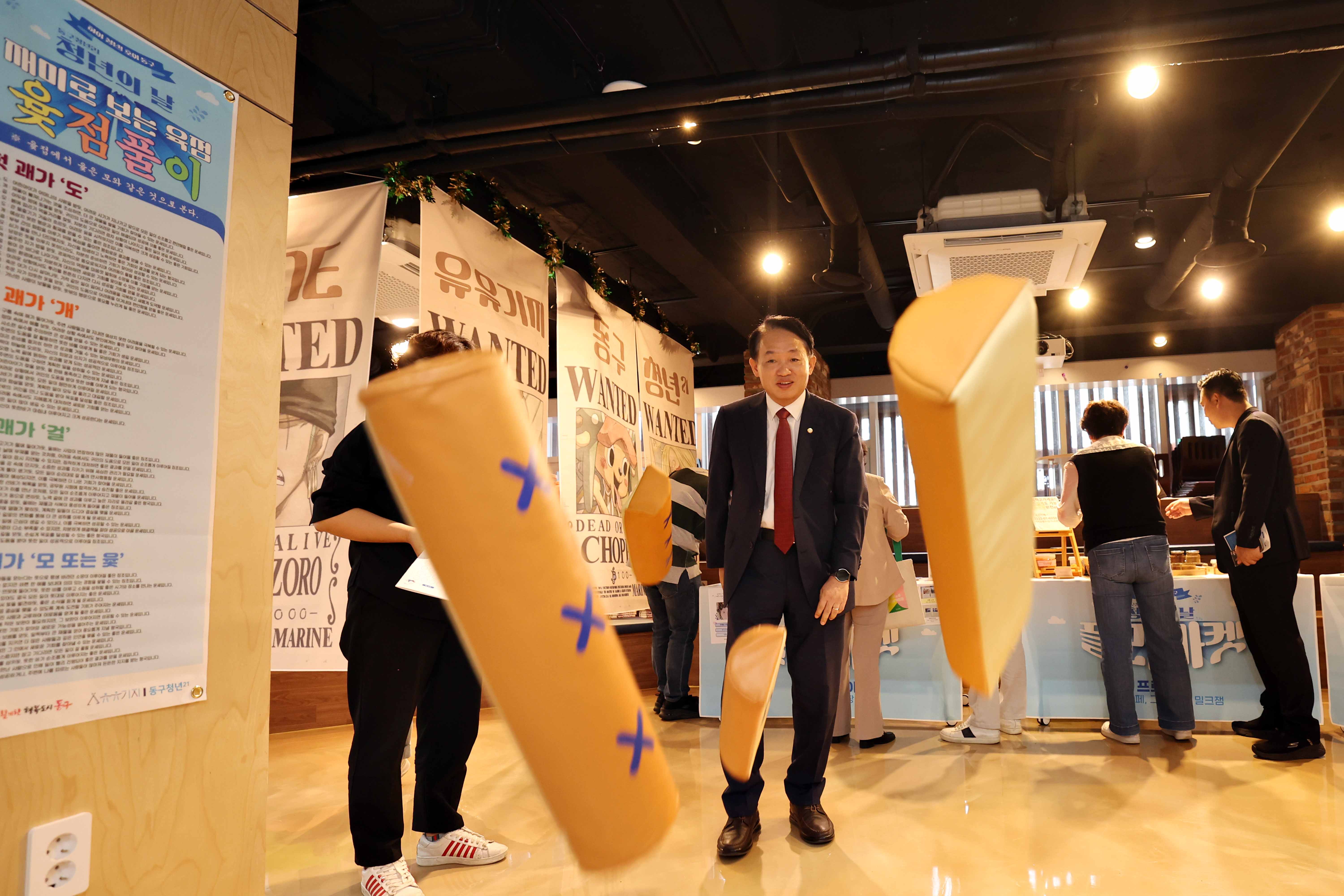 20240921_청년의_날_기념행사6.jpg 이미지
