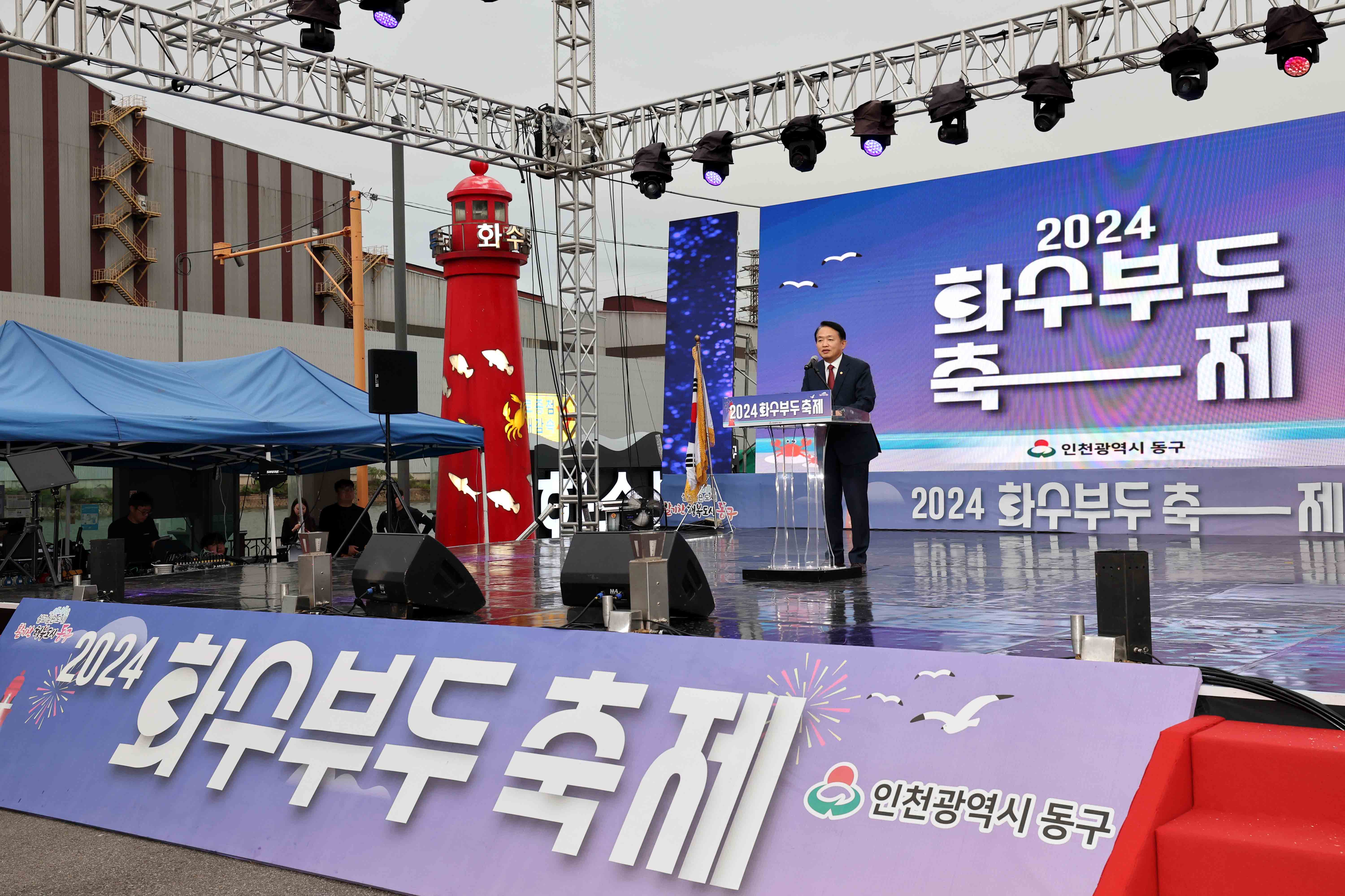 20240921_화수부두_축제12.jpg 이미지