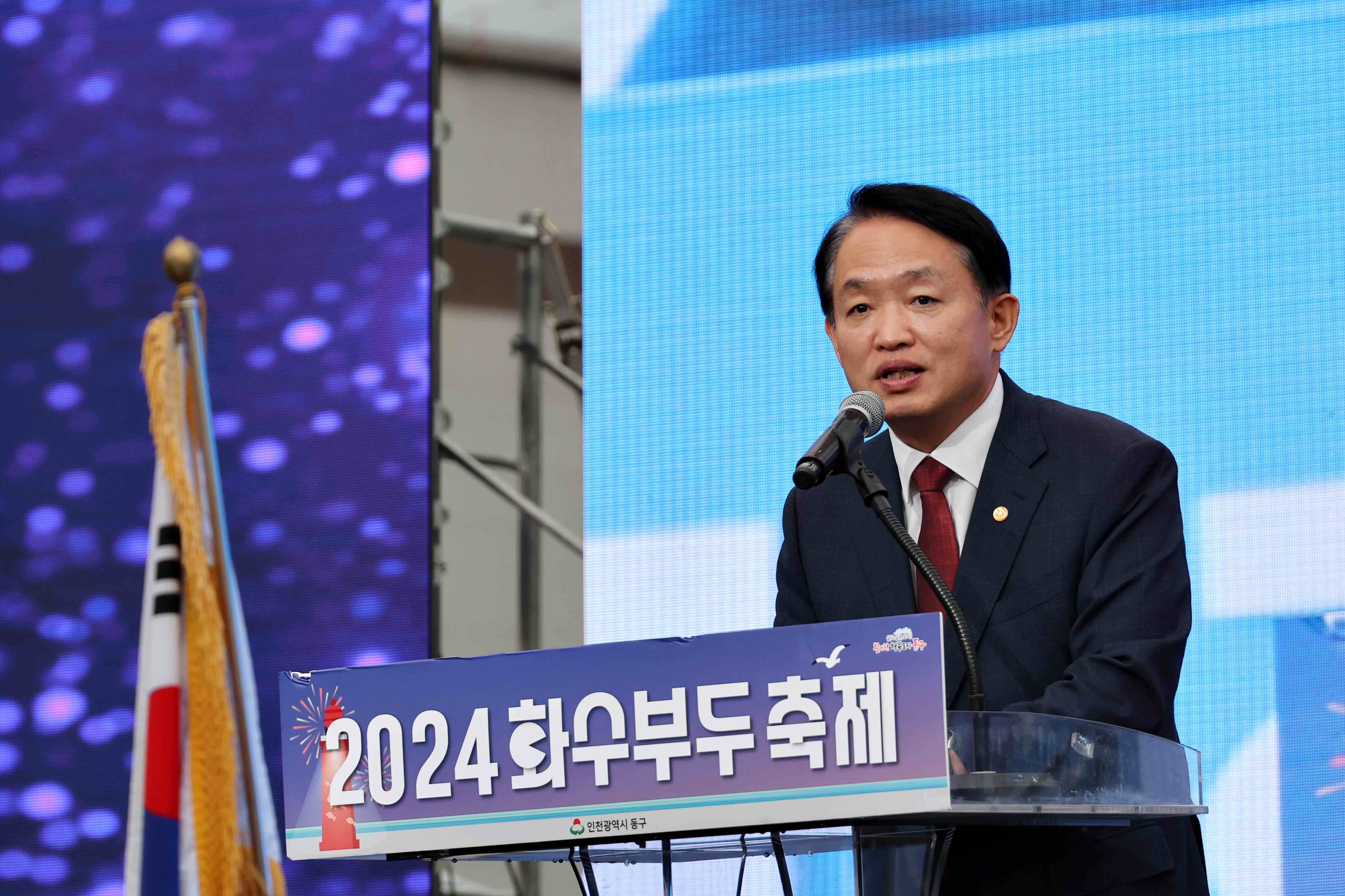 20240921_화수부두_축제13.jpg 이미지