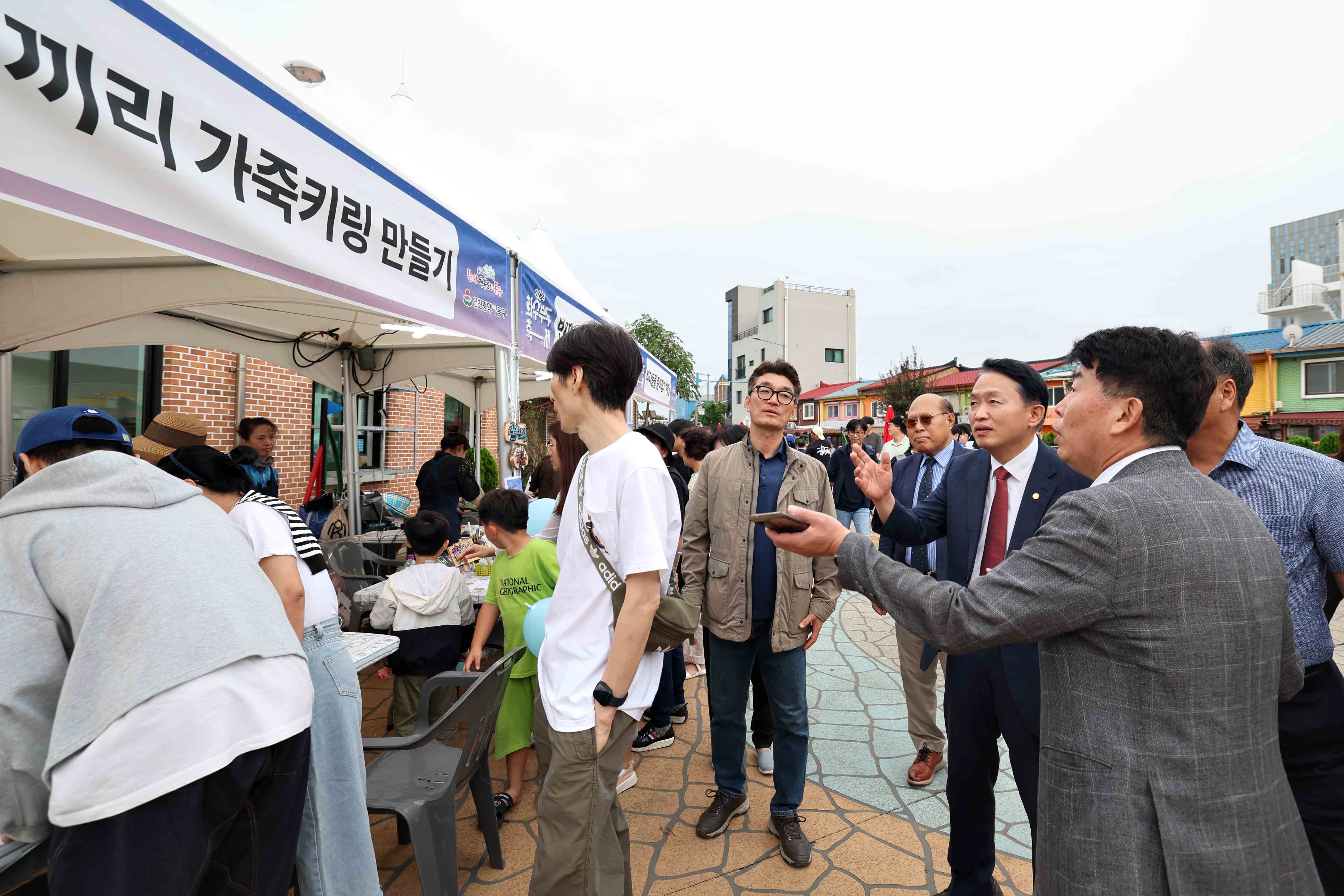 20240921_화수부두_축제7.jpg 이미지