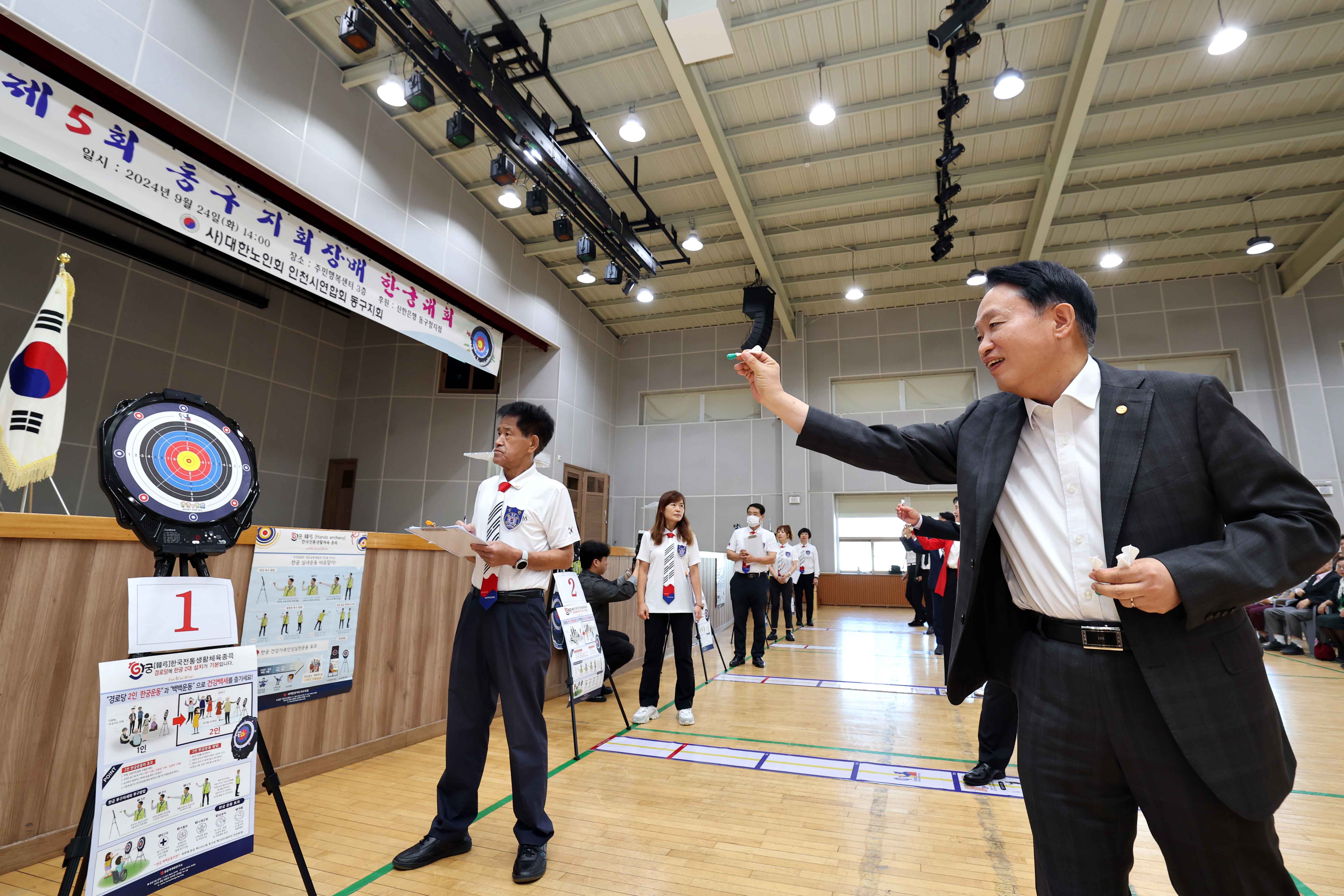 20240924_제5회_동구지회장배_한궁대회7.jpg 이미지