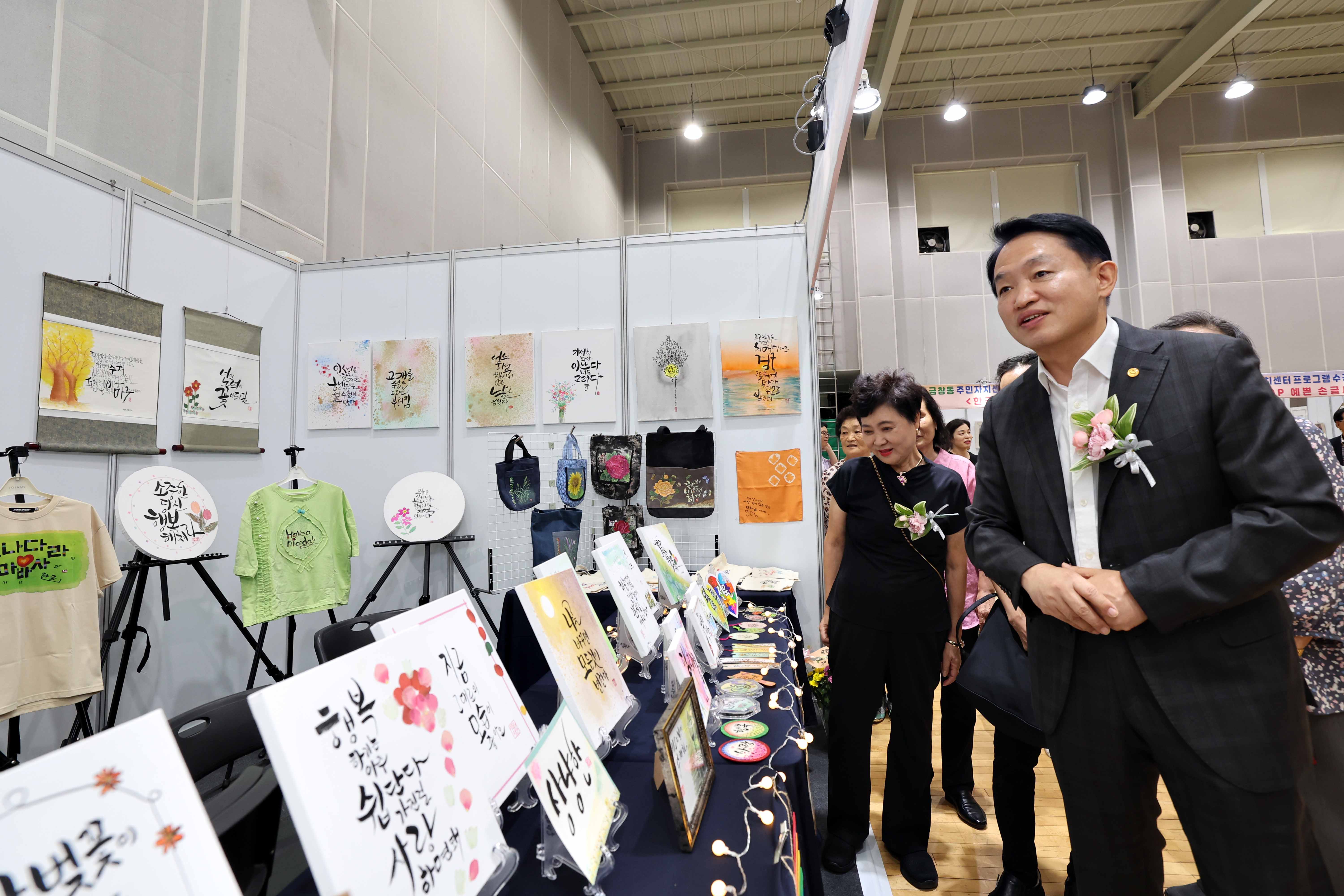 20240926_2024년_동구_주민자치_두근두근_페스티벌13.jpg 이미지