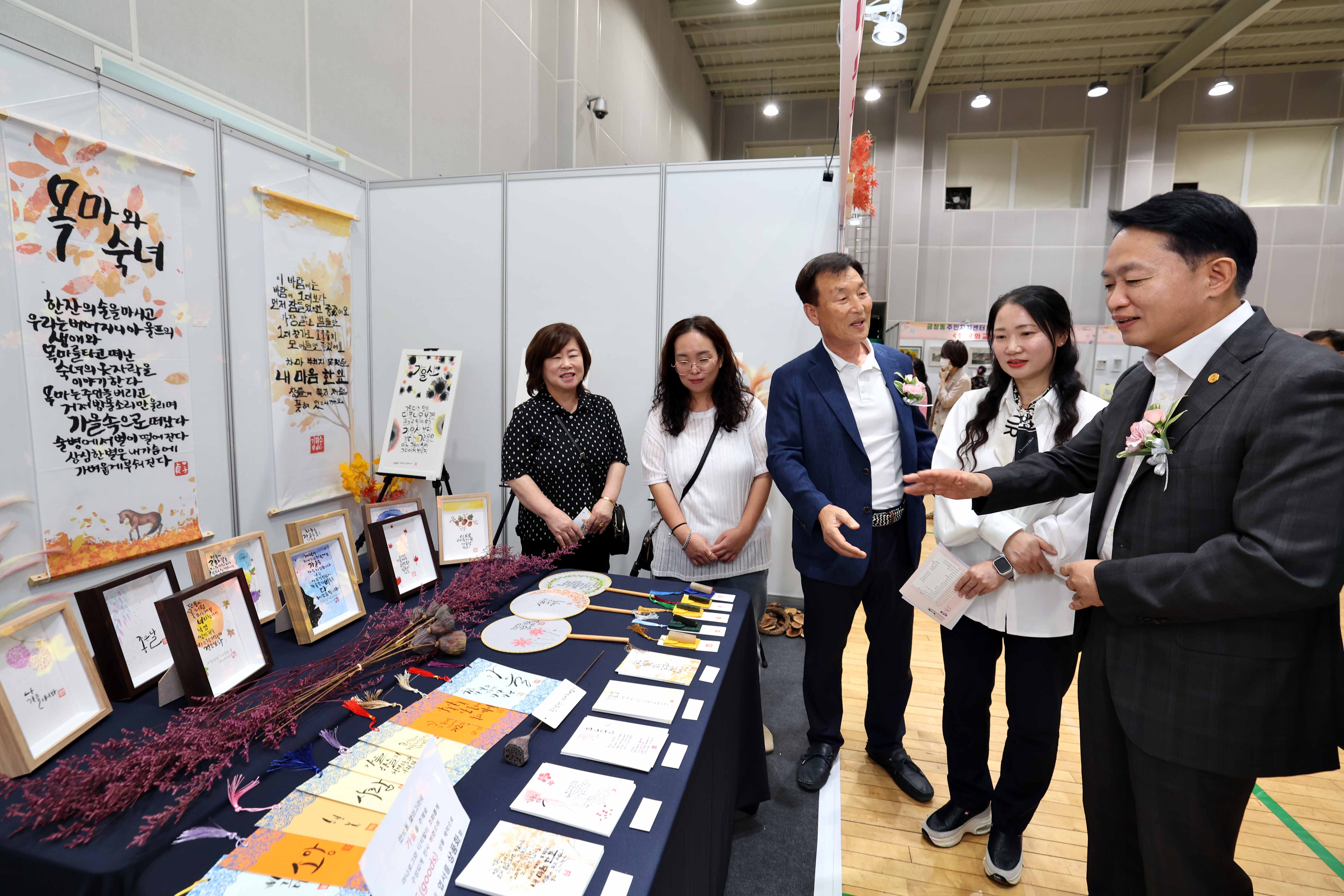 20240926_2024년_동구_주민자치_두근두근_페스티벌14.jpg 이미지