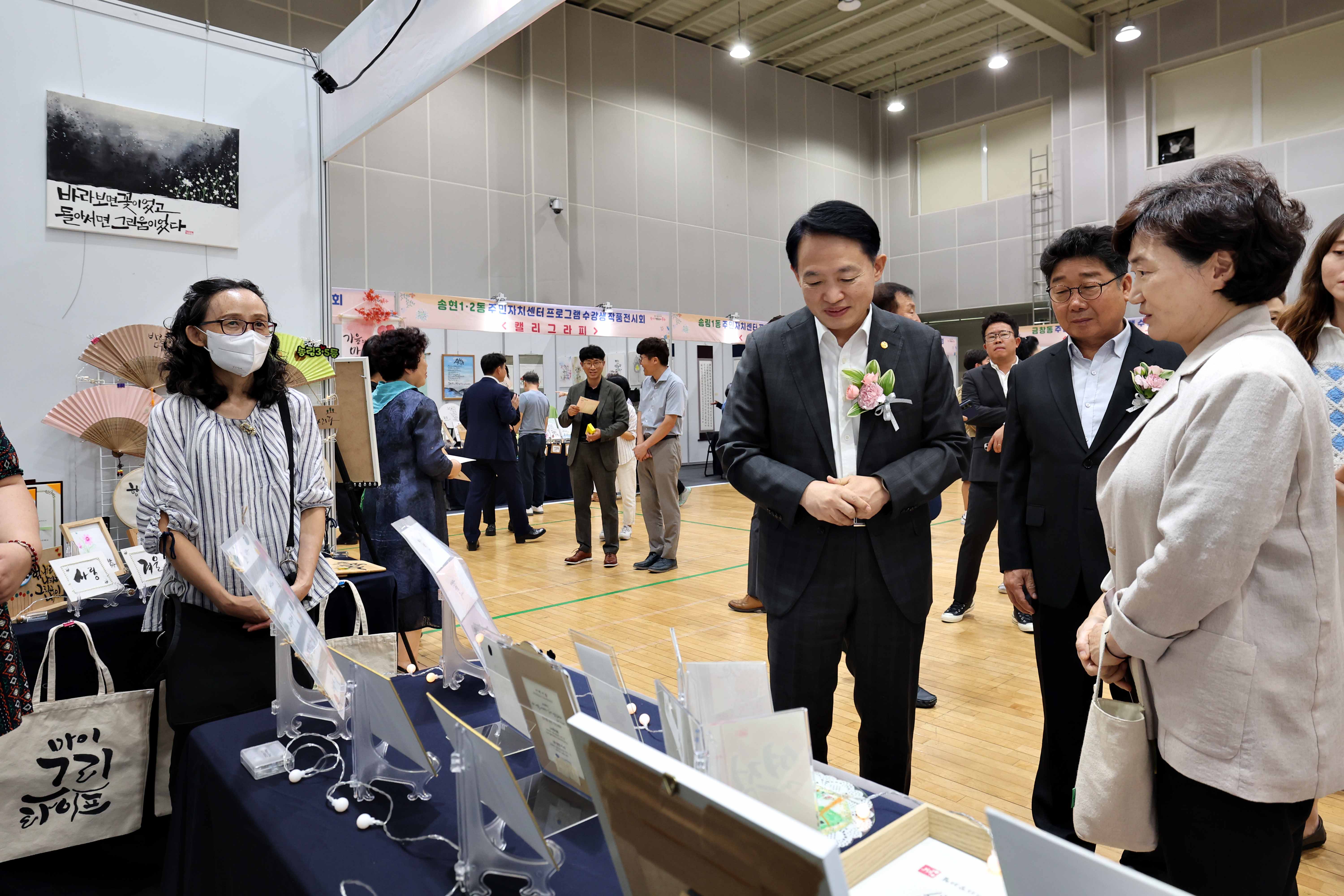 20240926_2024년_동구_주민자치_두근두근_페스티벌16.jpg 이미지