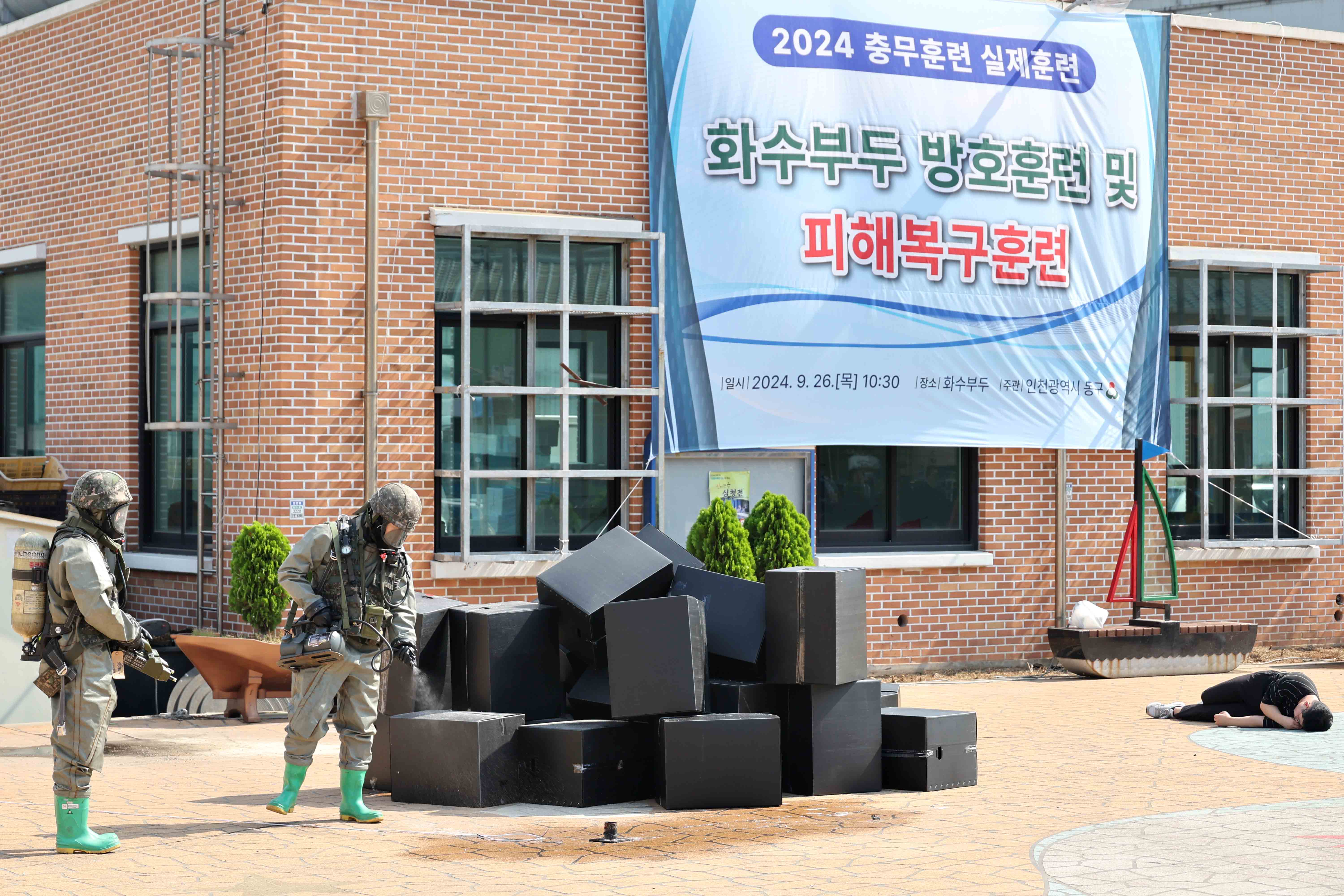 20240926_화수부두_방호훈련_및_피해복구훈련10.jpg 이미지