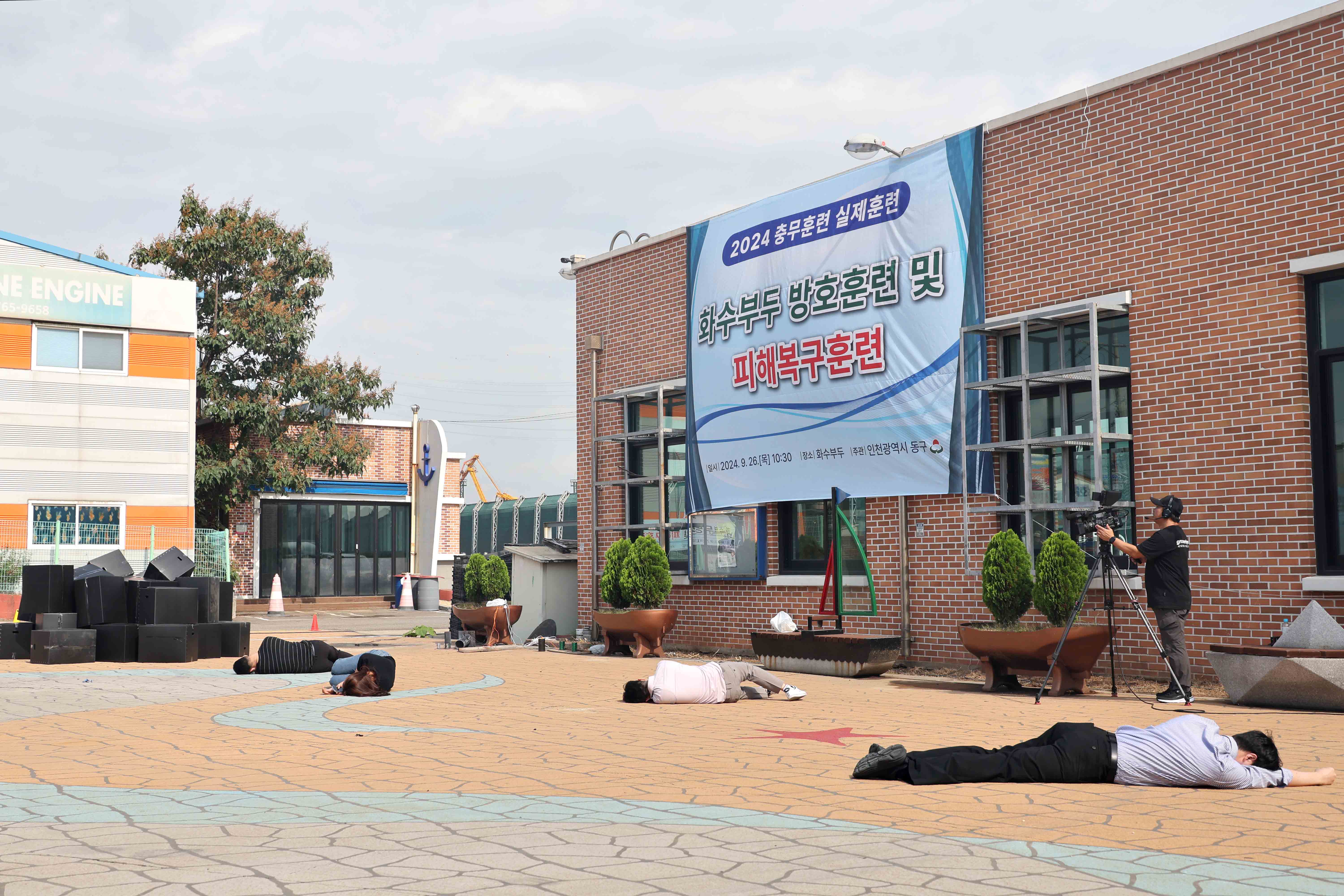 20240926_화수부두_방호훈련_및_피해복구훈련6.jpg 이미지