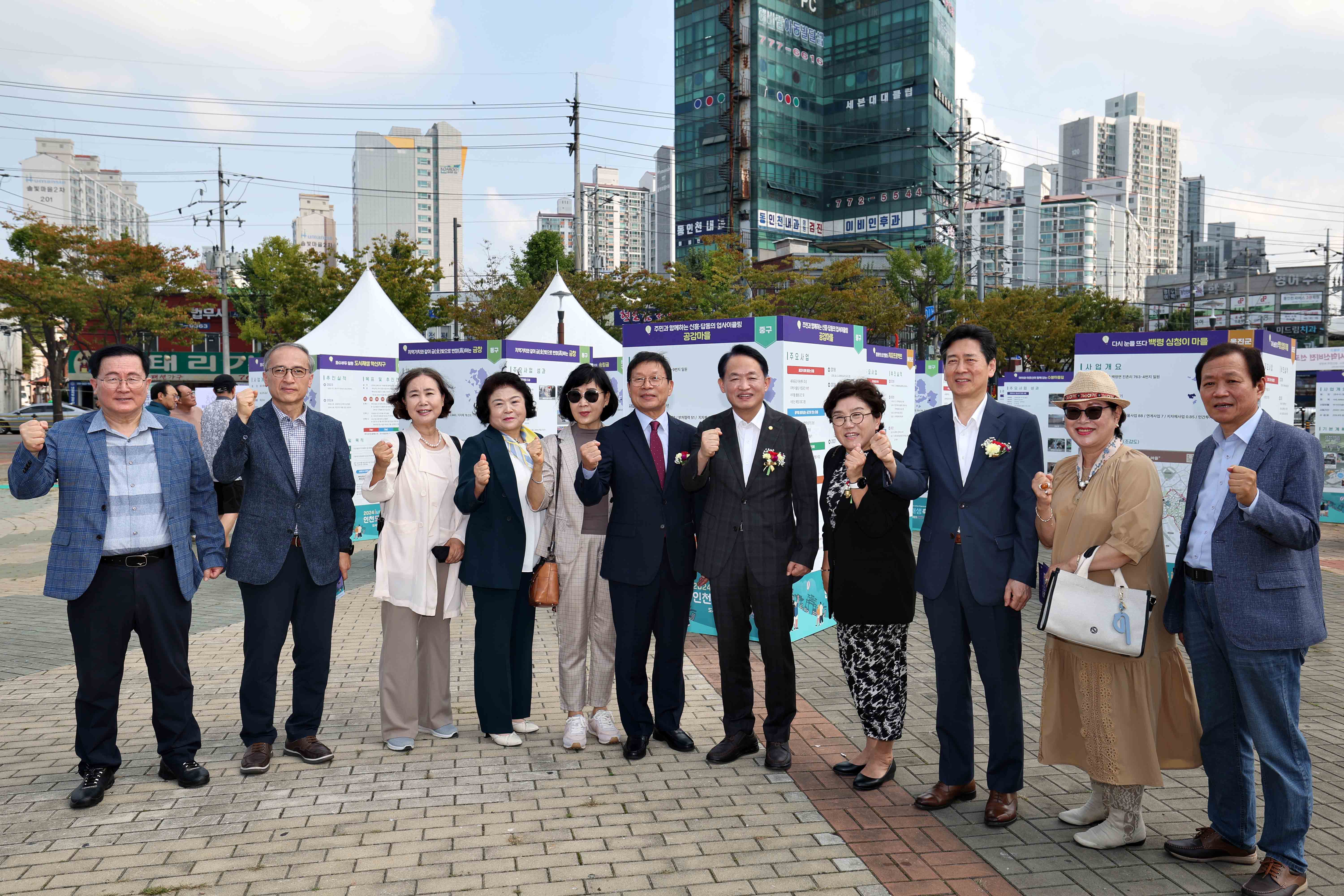 20240927_도시재생축제_개막식16.jpg 이미지