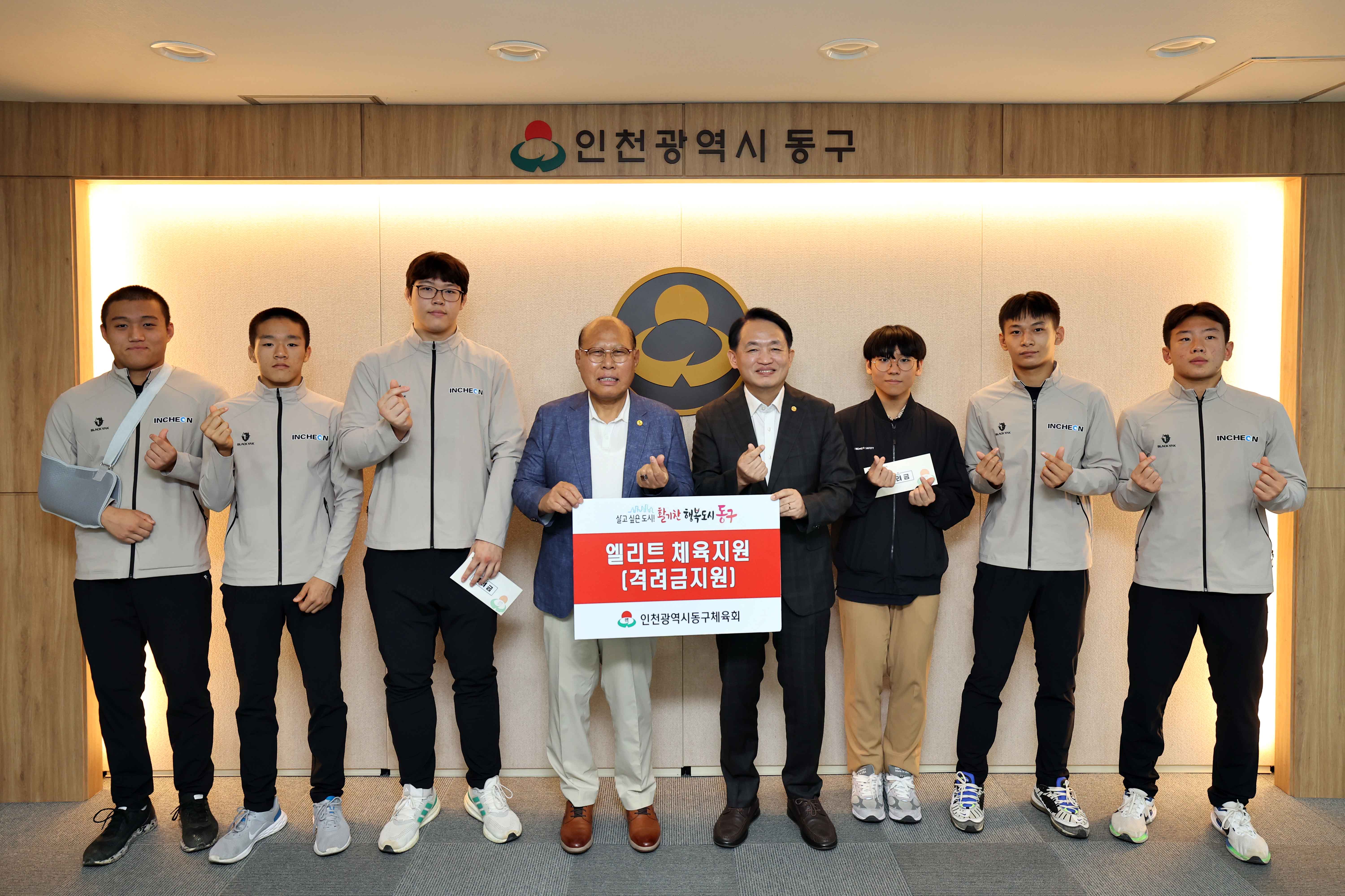 20240927_제105회_전국체육대회_출전_선수단_격려1.jpg 이미지