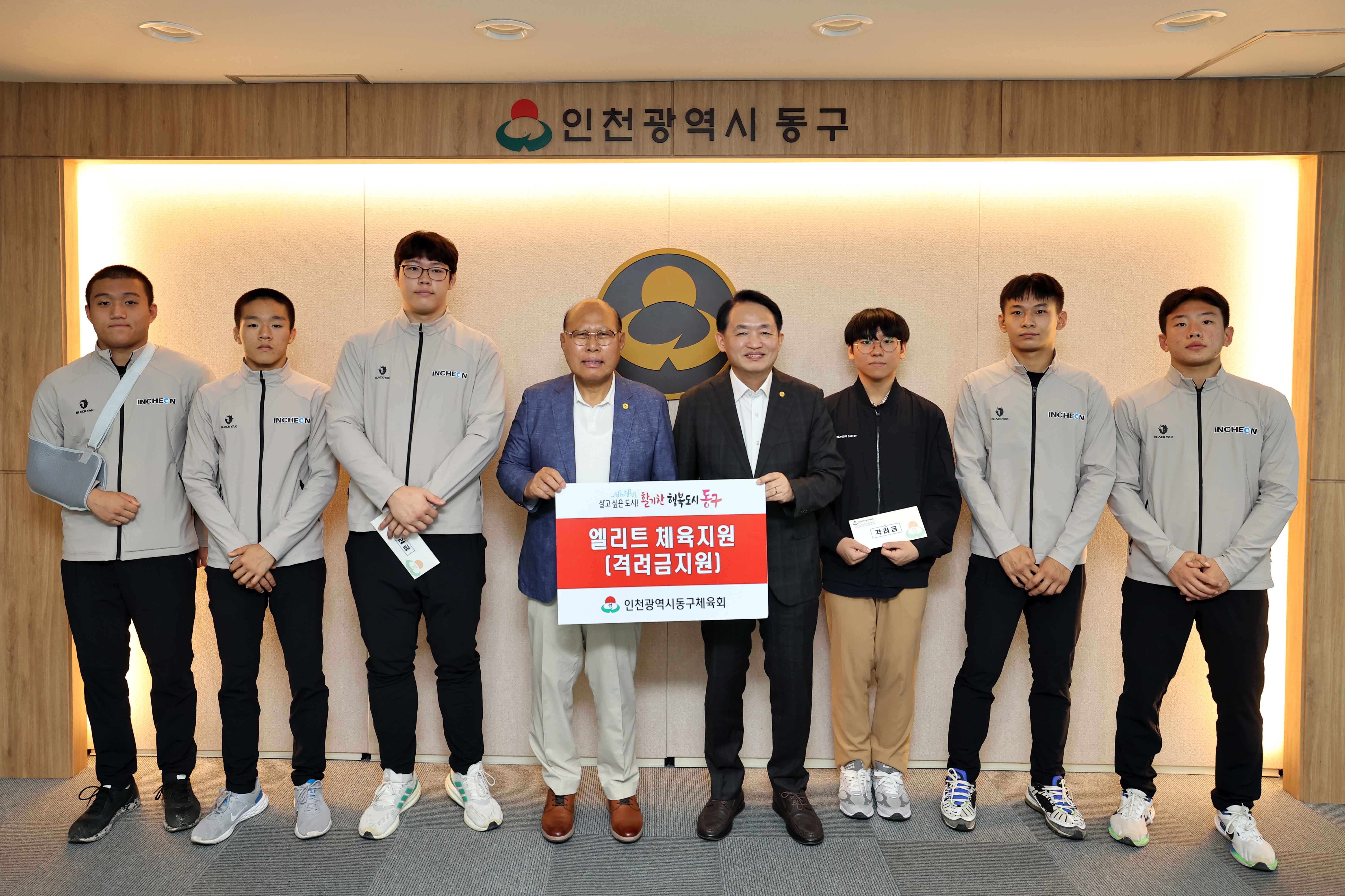 20240927_제105회_전국체육대회_출전_선수단_격려2.jpg 이미지