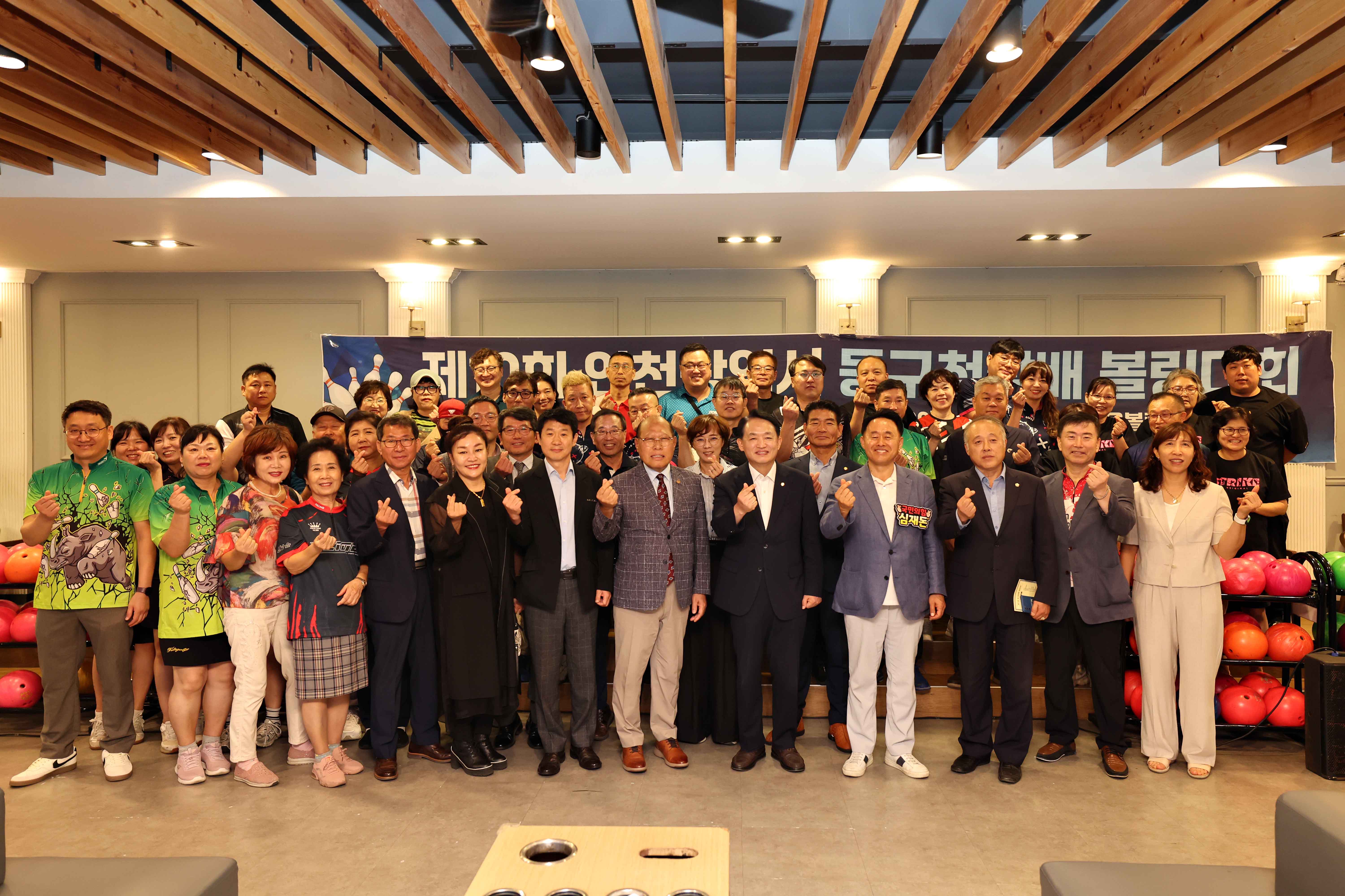 20240929_제10회_동구청장배_볼링대회1.jpg 이미지