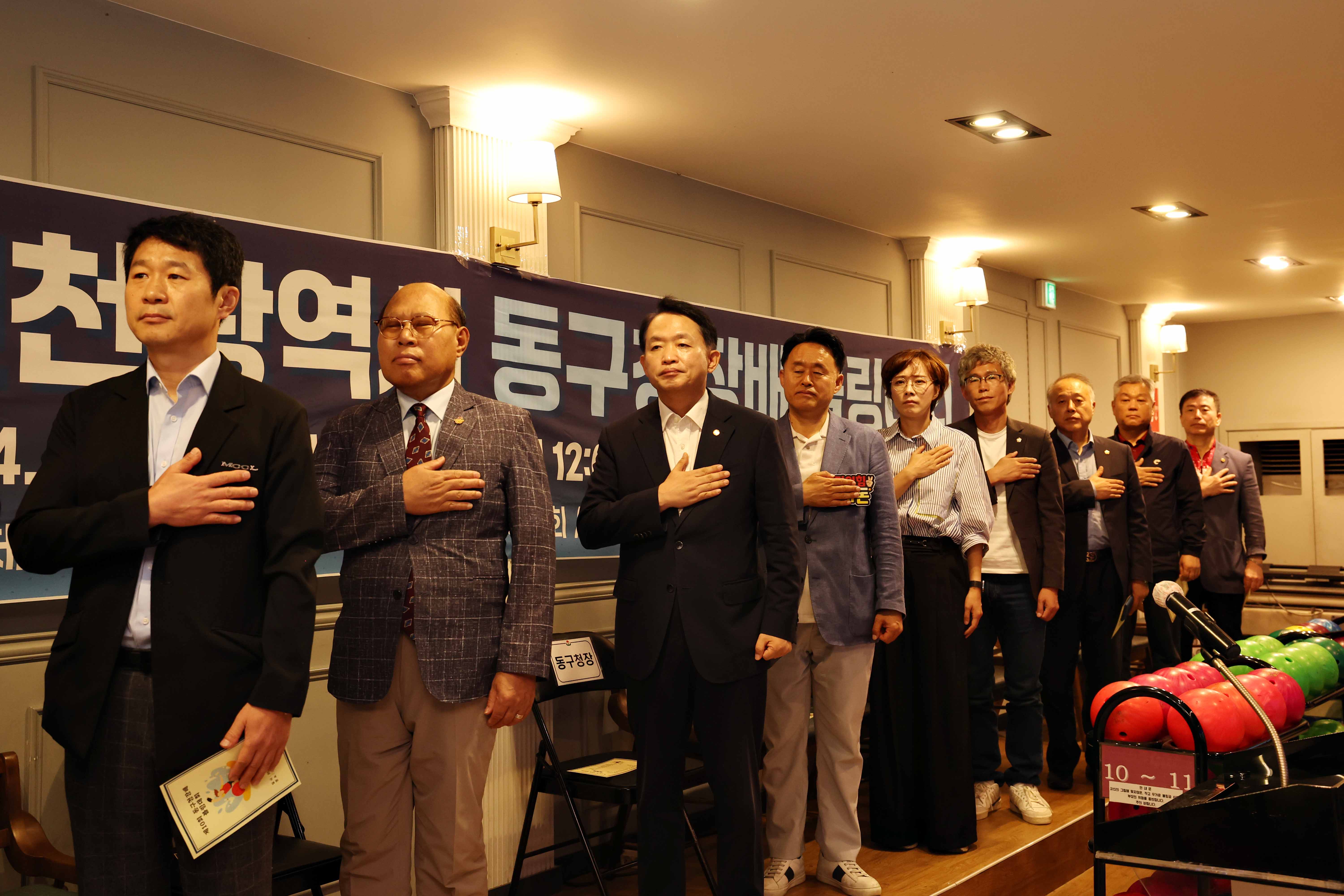 20240929_제10회_동구청장배_볼링대회11.jpg 이미지