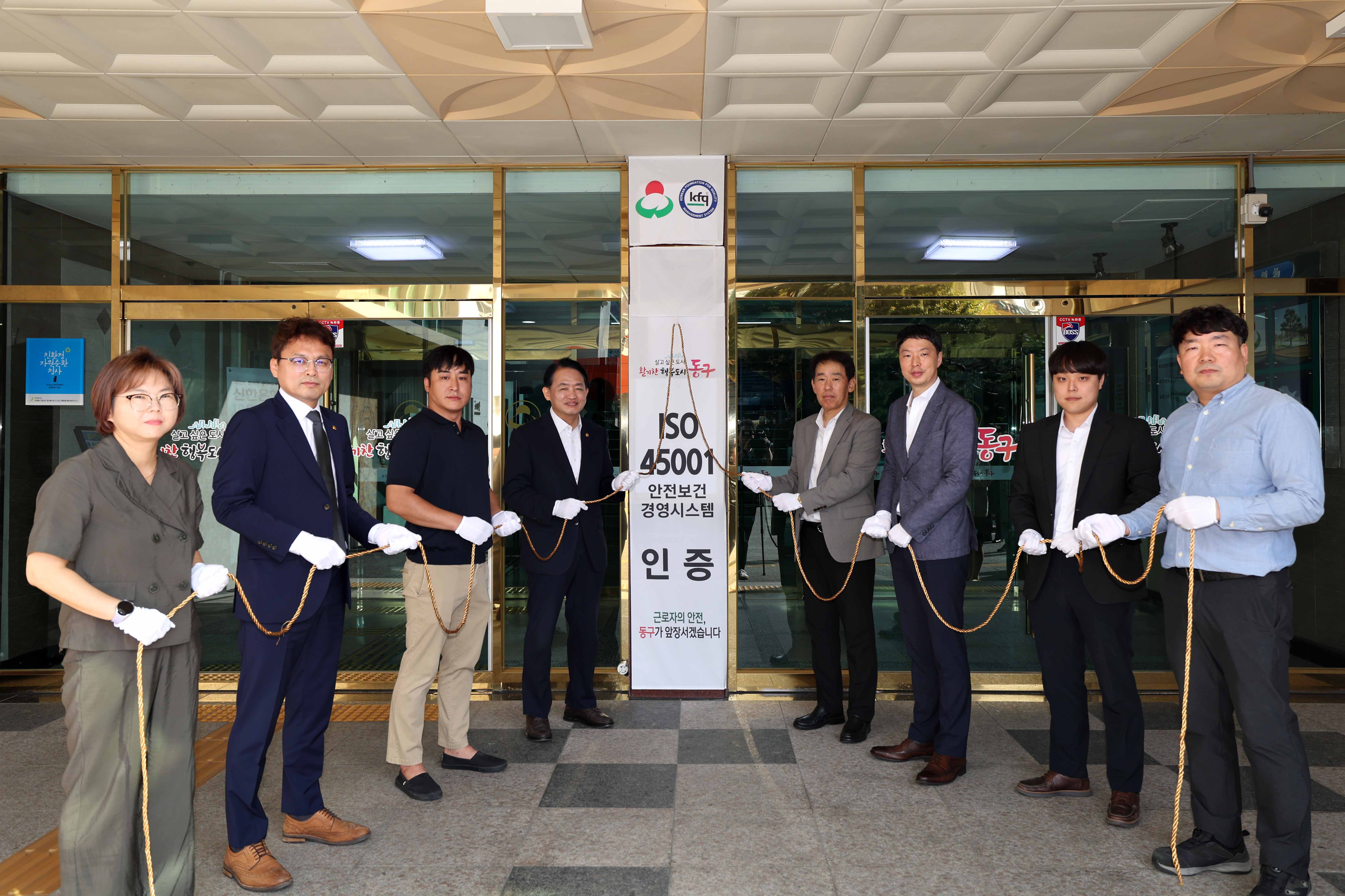 20240930_안전보건경영시스템_ISO_45001_인증_현판_제막식1.jpg 이미지