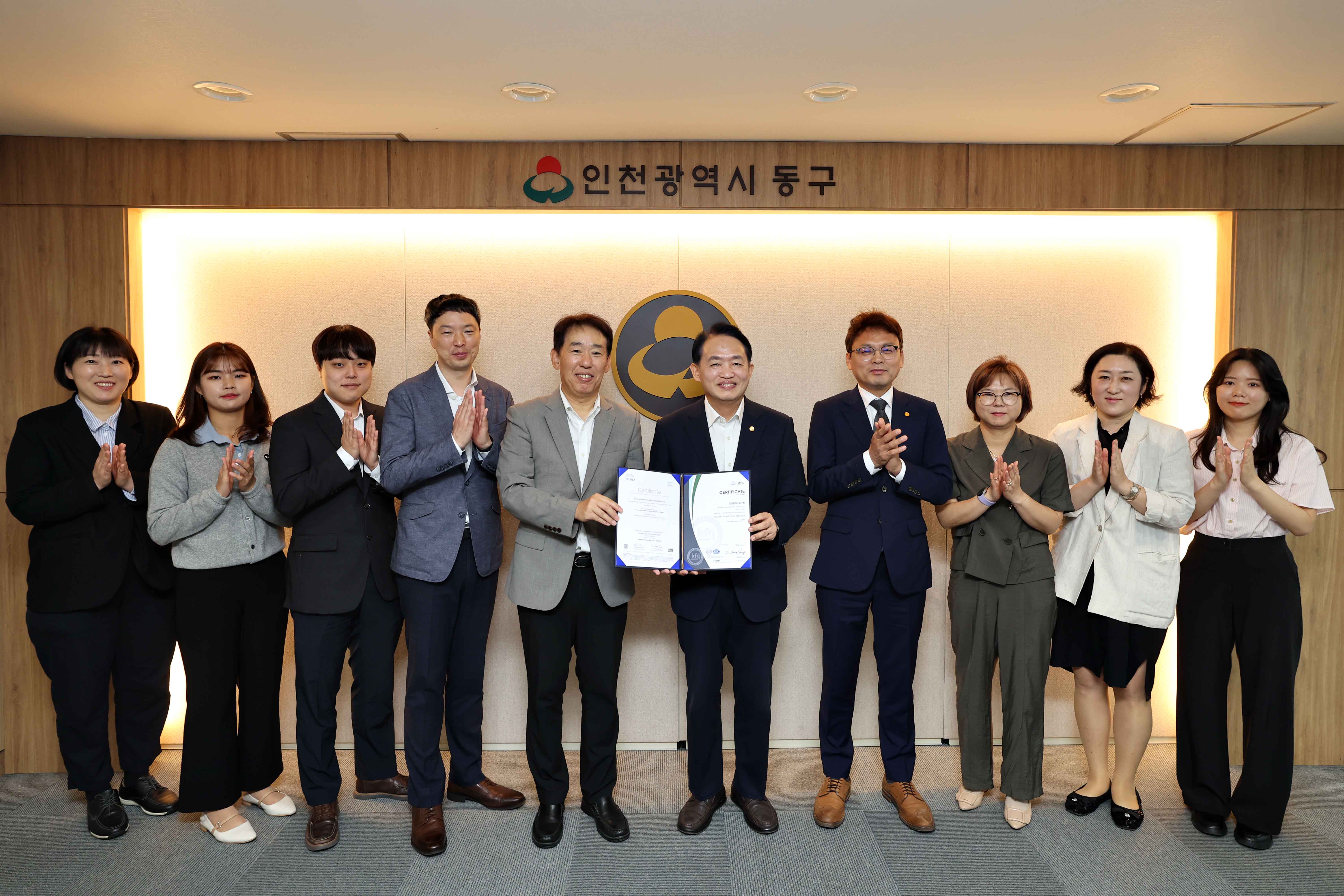 20240930_안전보건경영시스템_ISO_45001_인증_현판_제막식3.jpg 이미지
