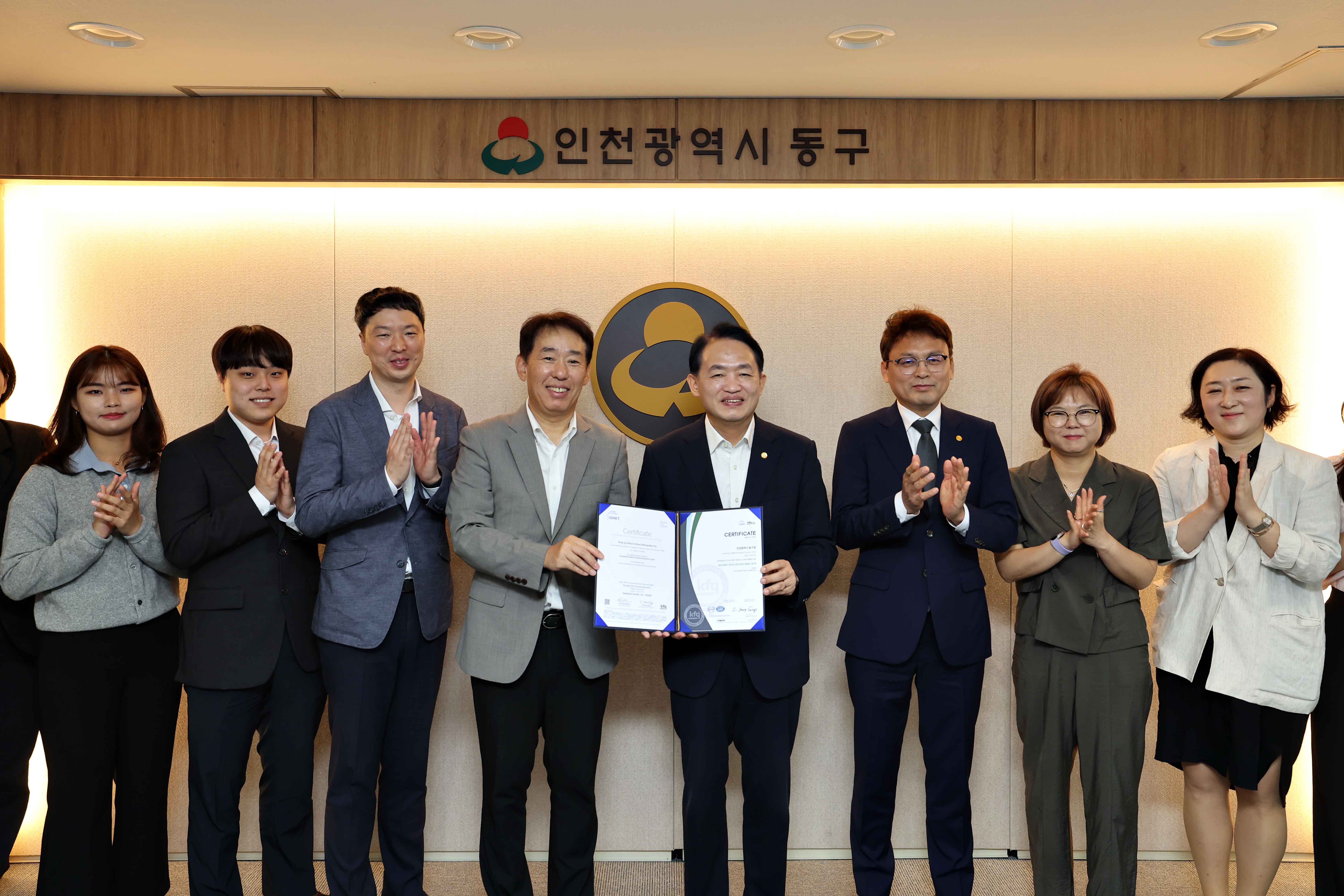 20240930_안전보건경영시스템_ISO_45001_인증_현판_제막식4.jpg 이미지
