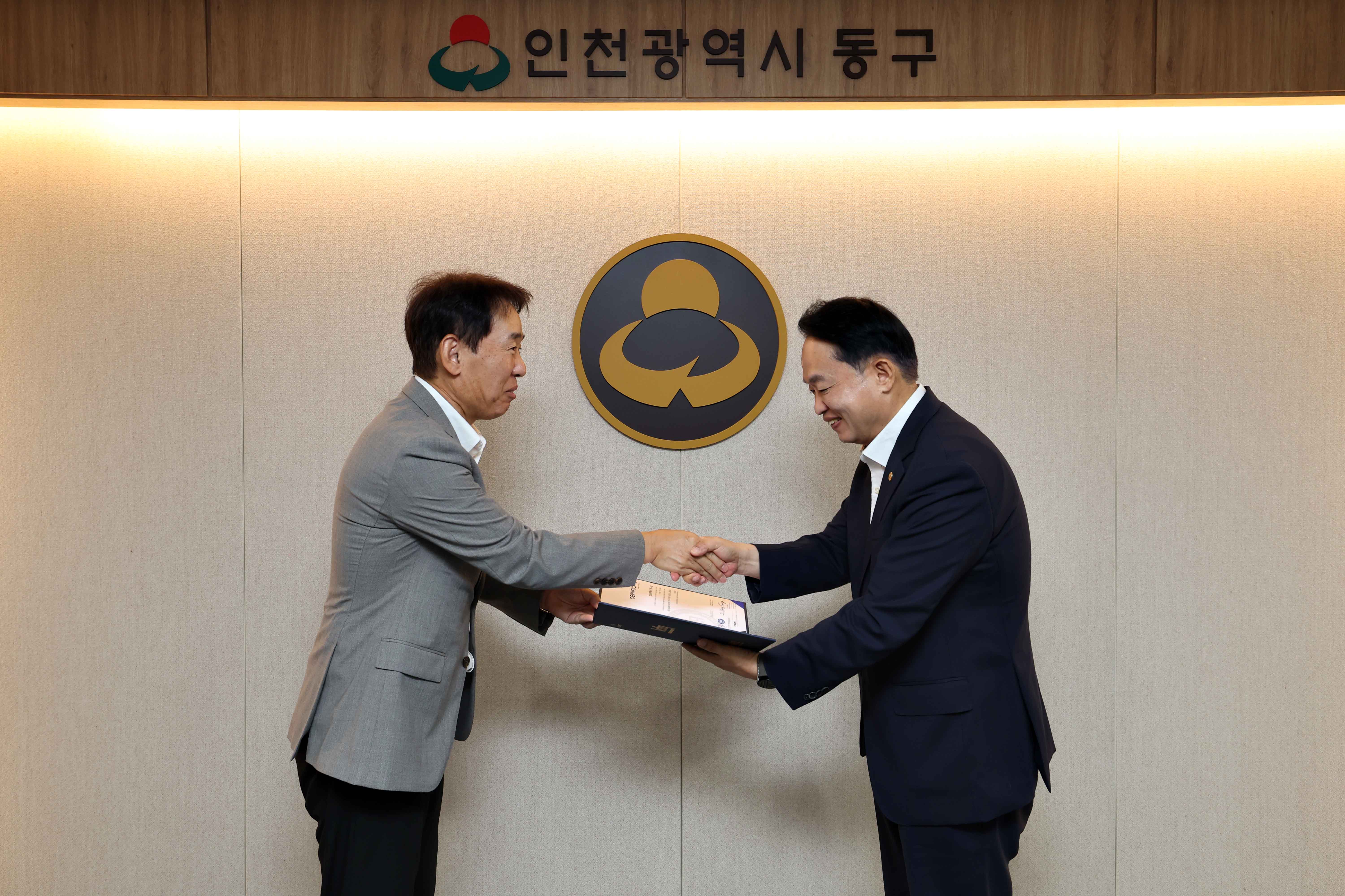 20240930_안전보건경영시스템_ISO_45001_인증_현판_제막식7.jpg 이미지
