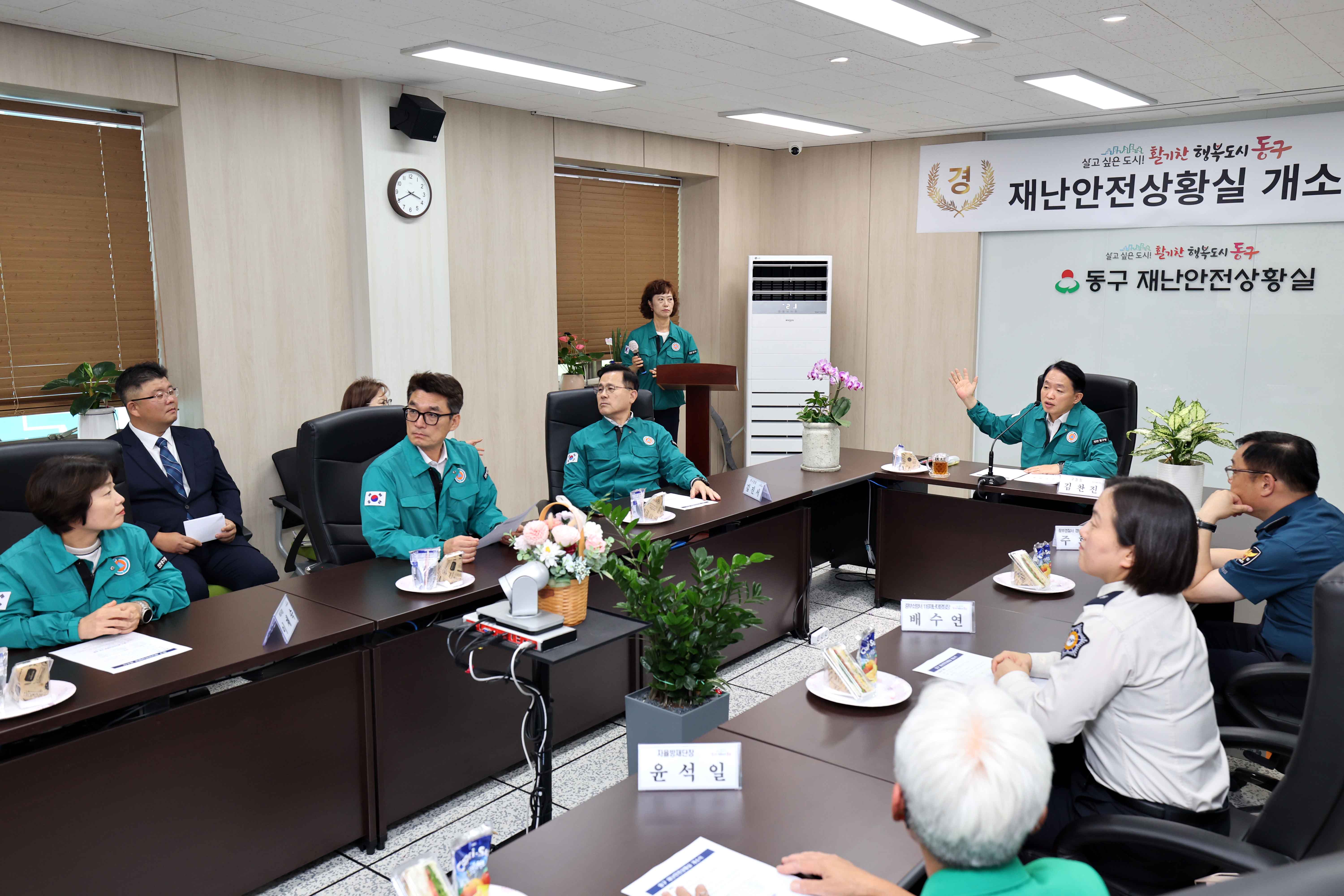 20240930_재난안전상황실_개소식9.jpg 이미지