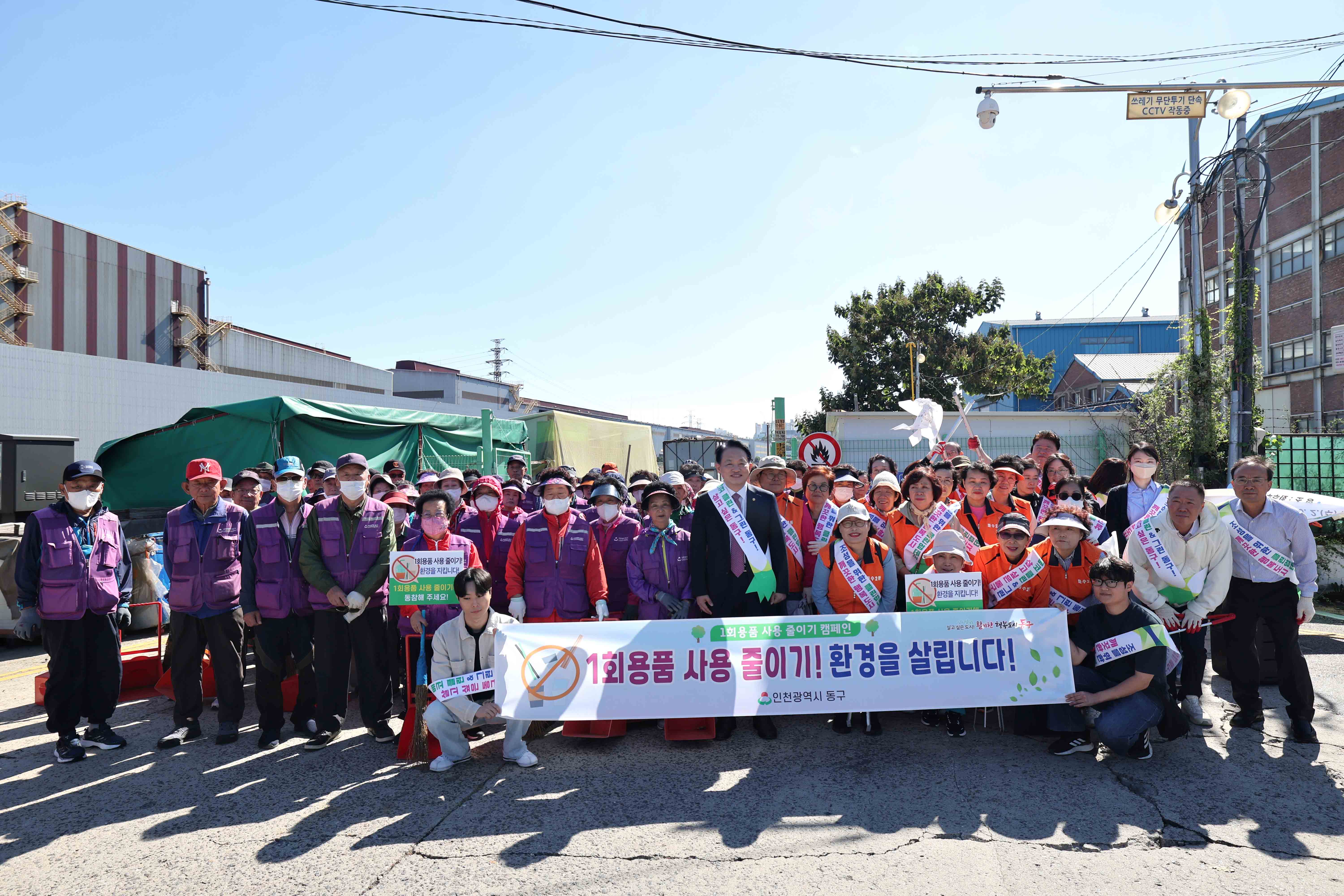 20241002_클린업데이2.jpg 이미지