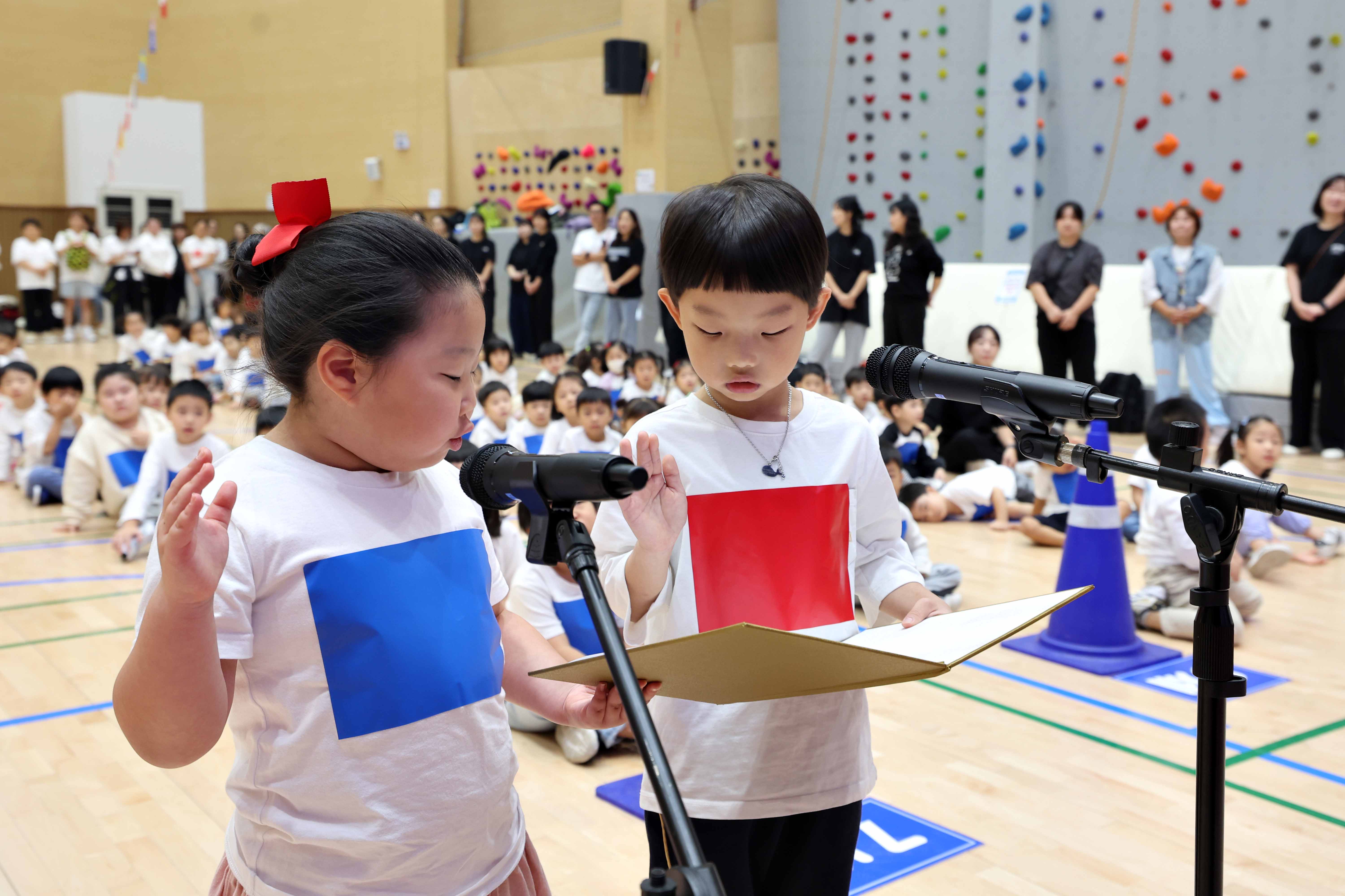 20241002_동구_꿈드림어린이체육대회7.jpg 이미지