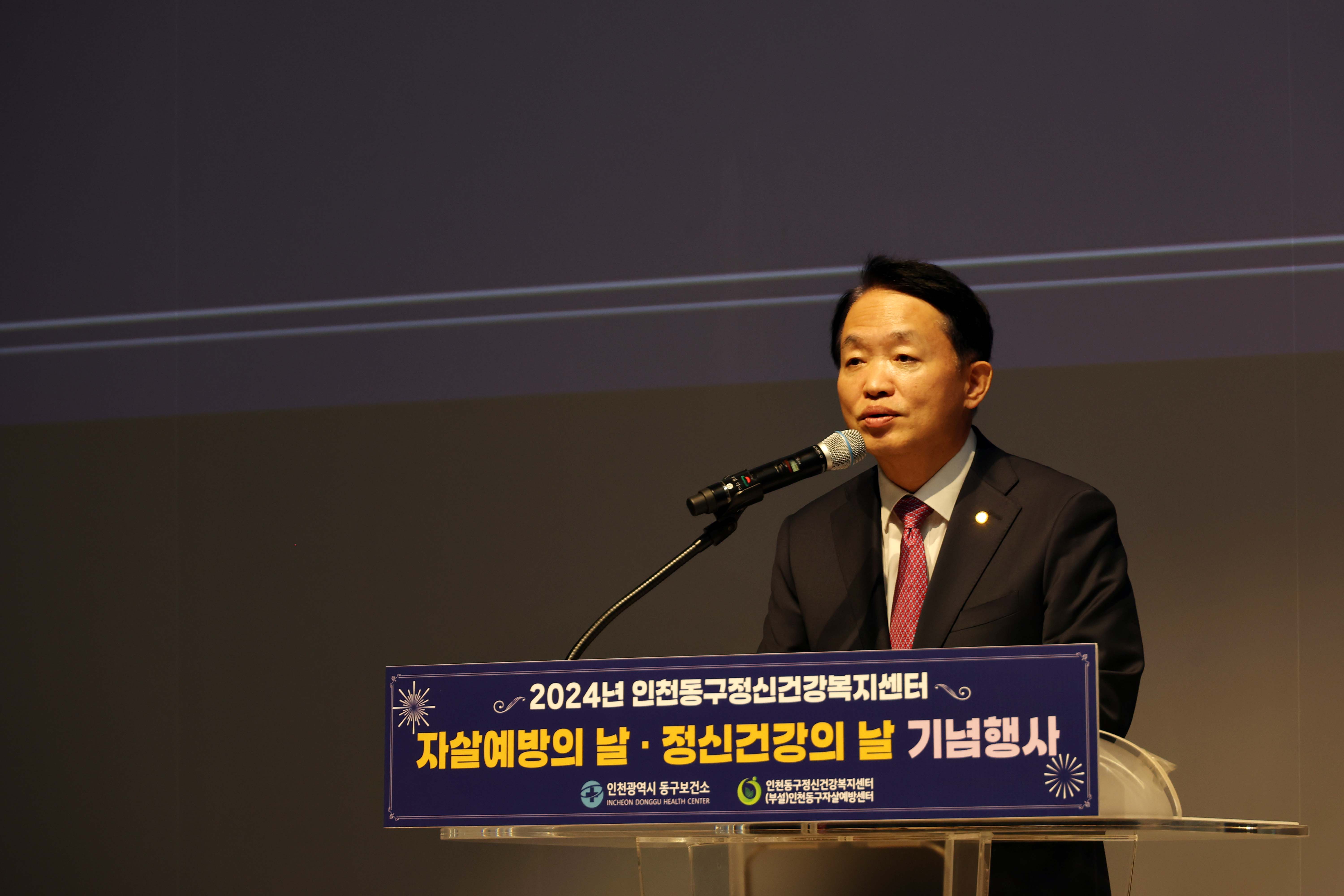 20241002_정신_건강의_날_행사2.jpg 이미지