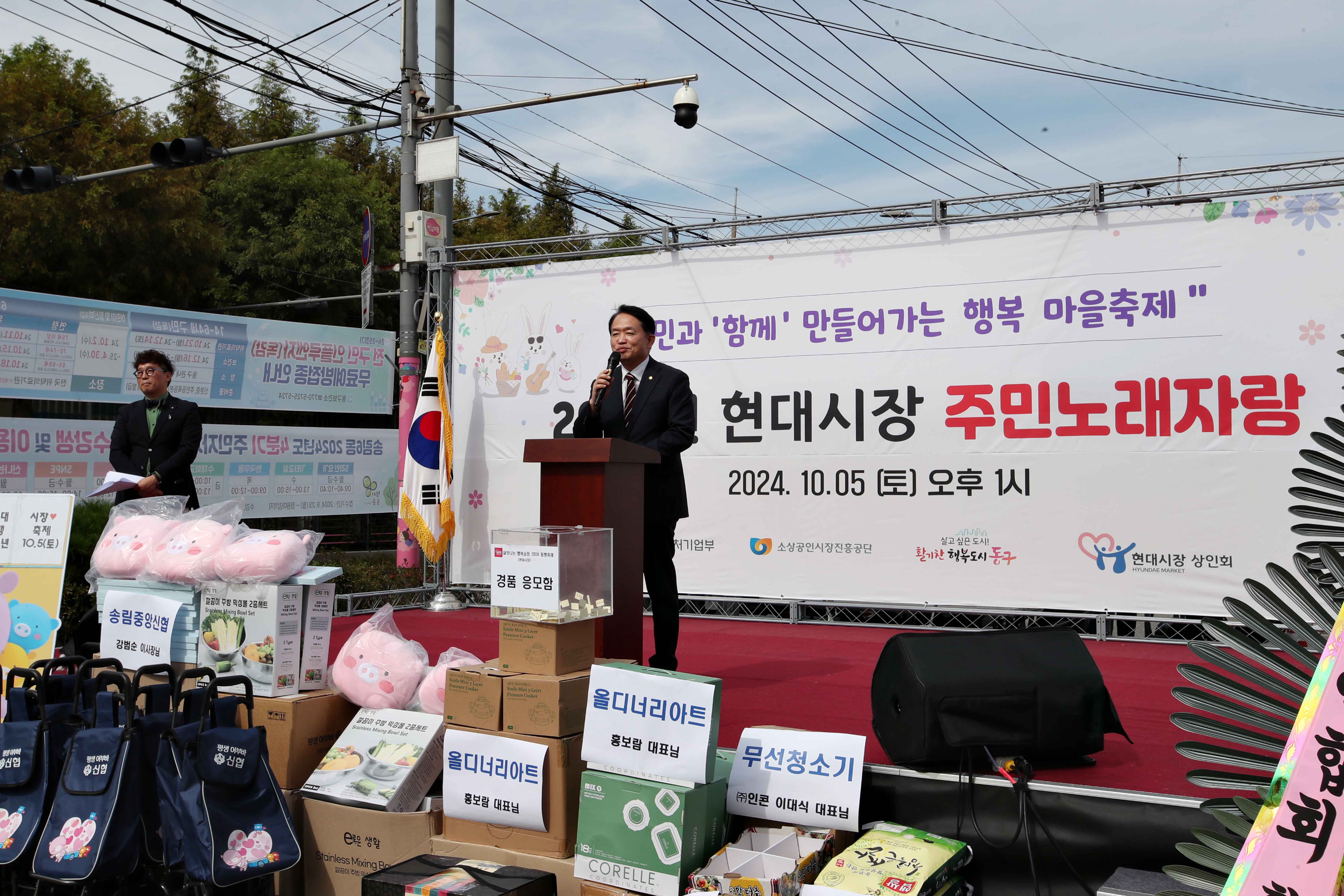 20241005_현대시장상인회노래자랑2.jpg 이미지