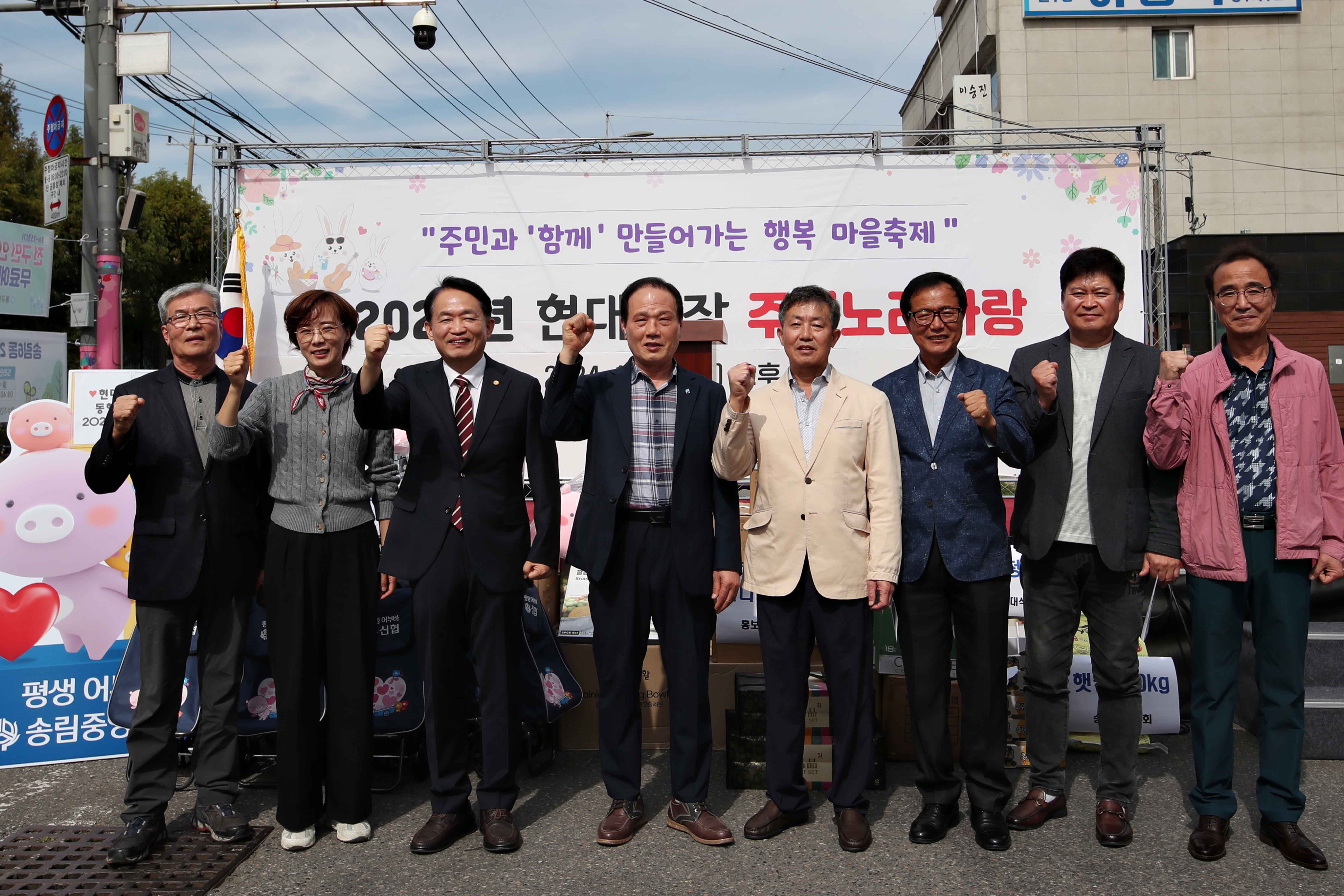 20241005_현대시장상인회노래자랑4.jpg 이미지