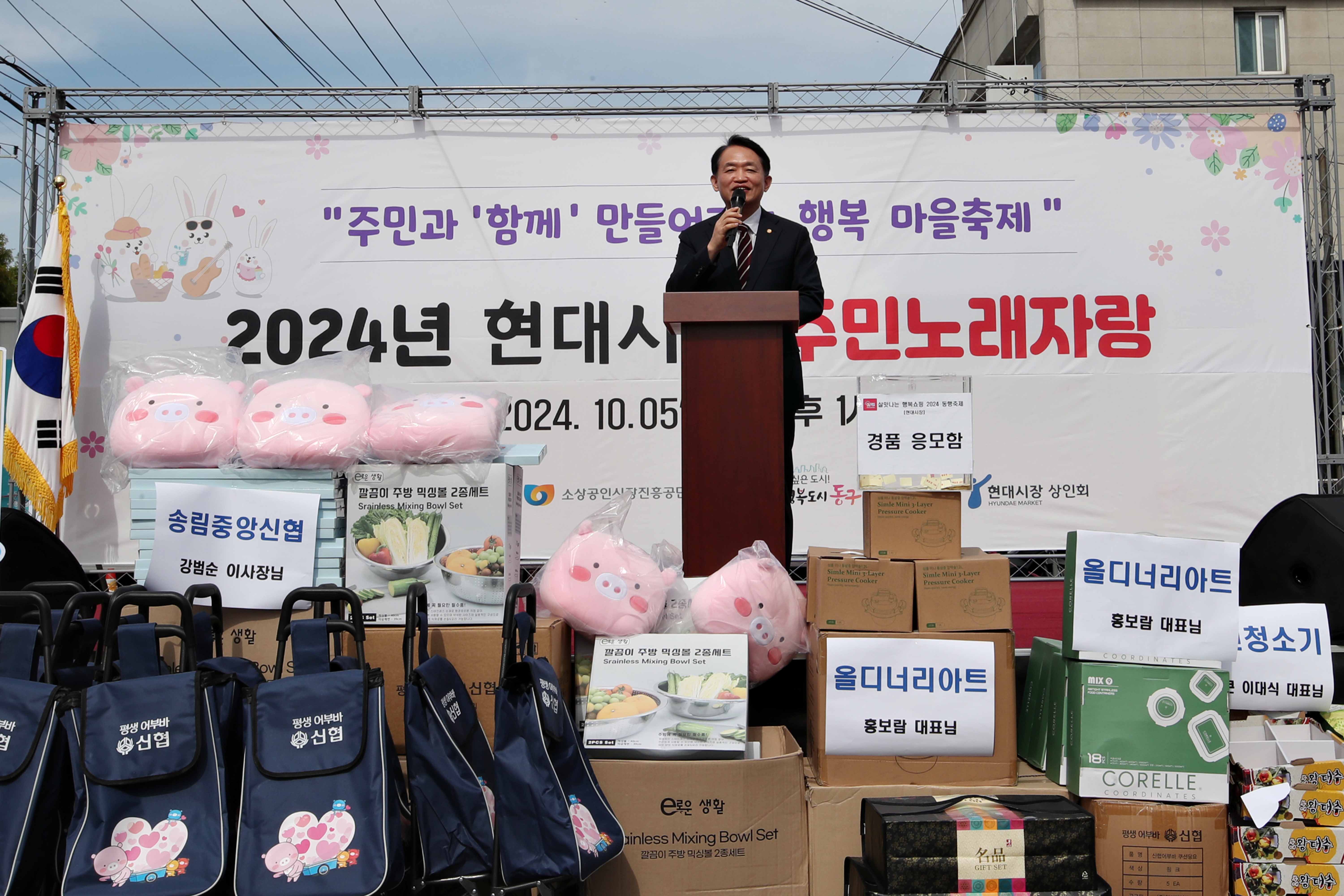 20241005_현대시장상인회노래자랑_1.jpg 이미지
