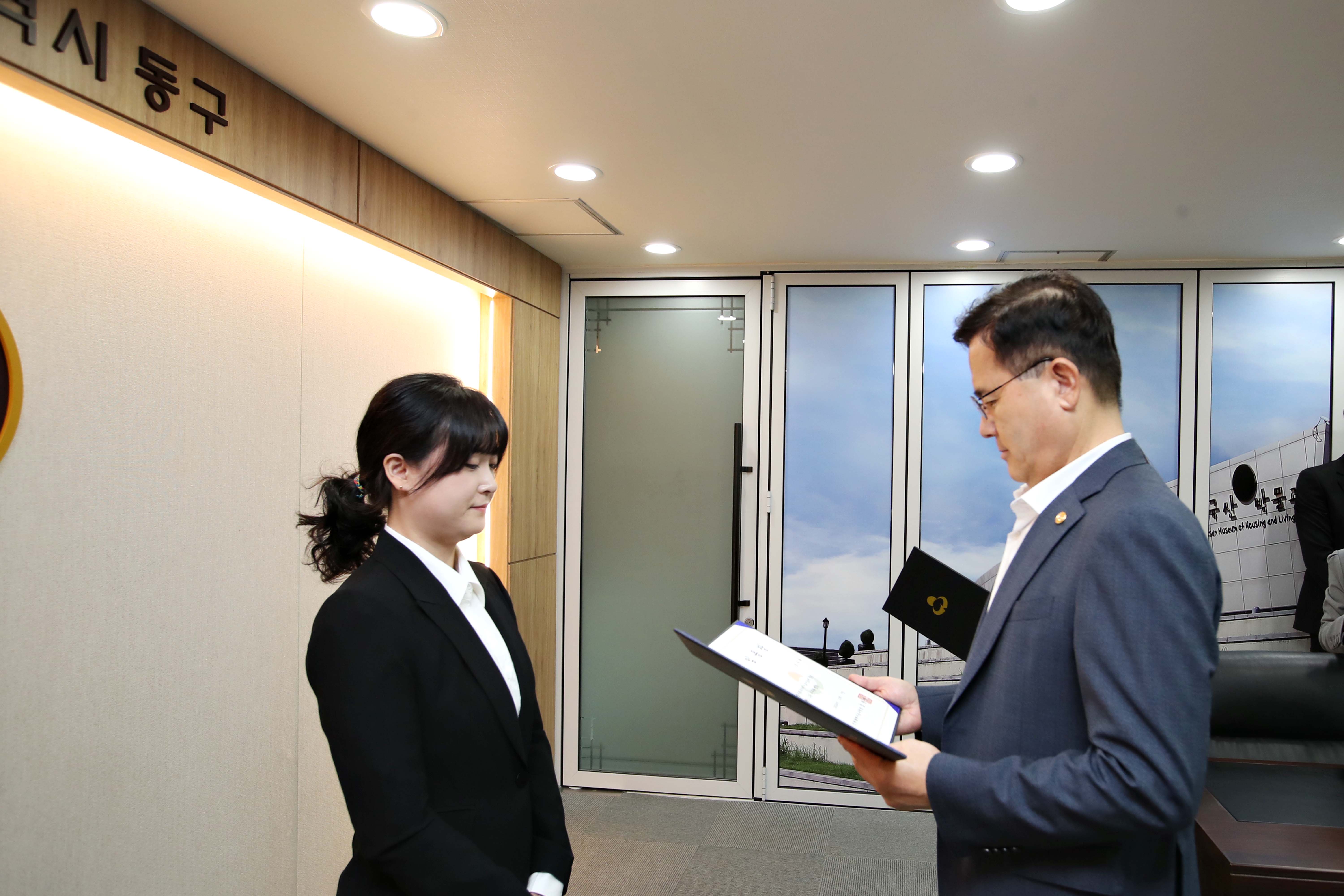 20241007_임용장_수여식2.jpg 이미지