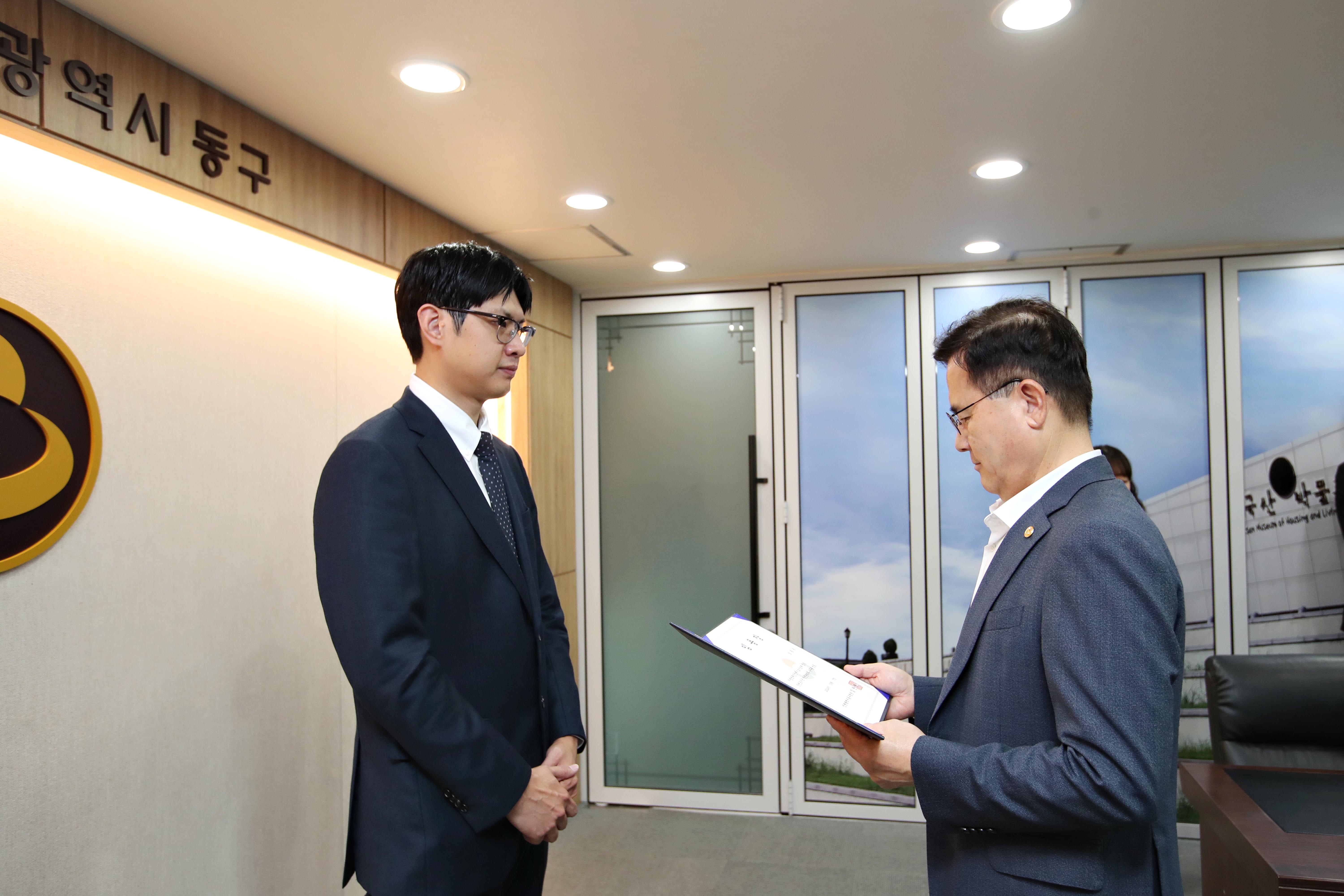 20241007_임용장_수여식3.jpg 이미지