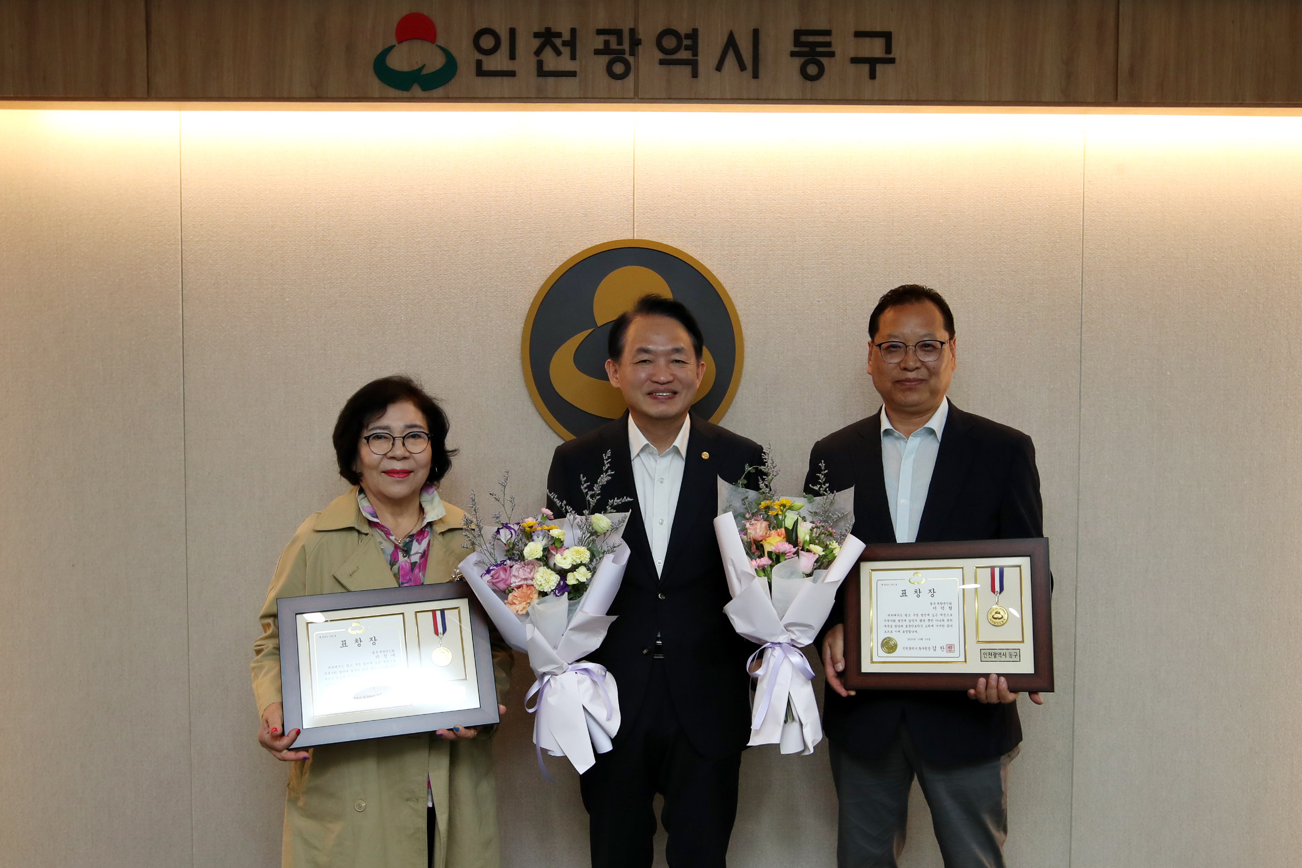 20241010_재향군인회_모범회원_표창_수여1.jpg 이미지