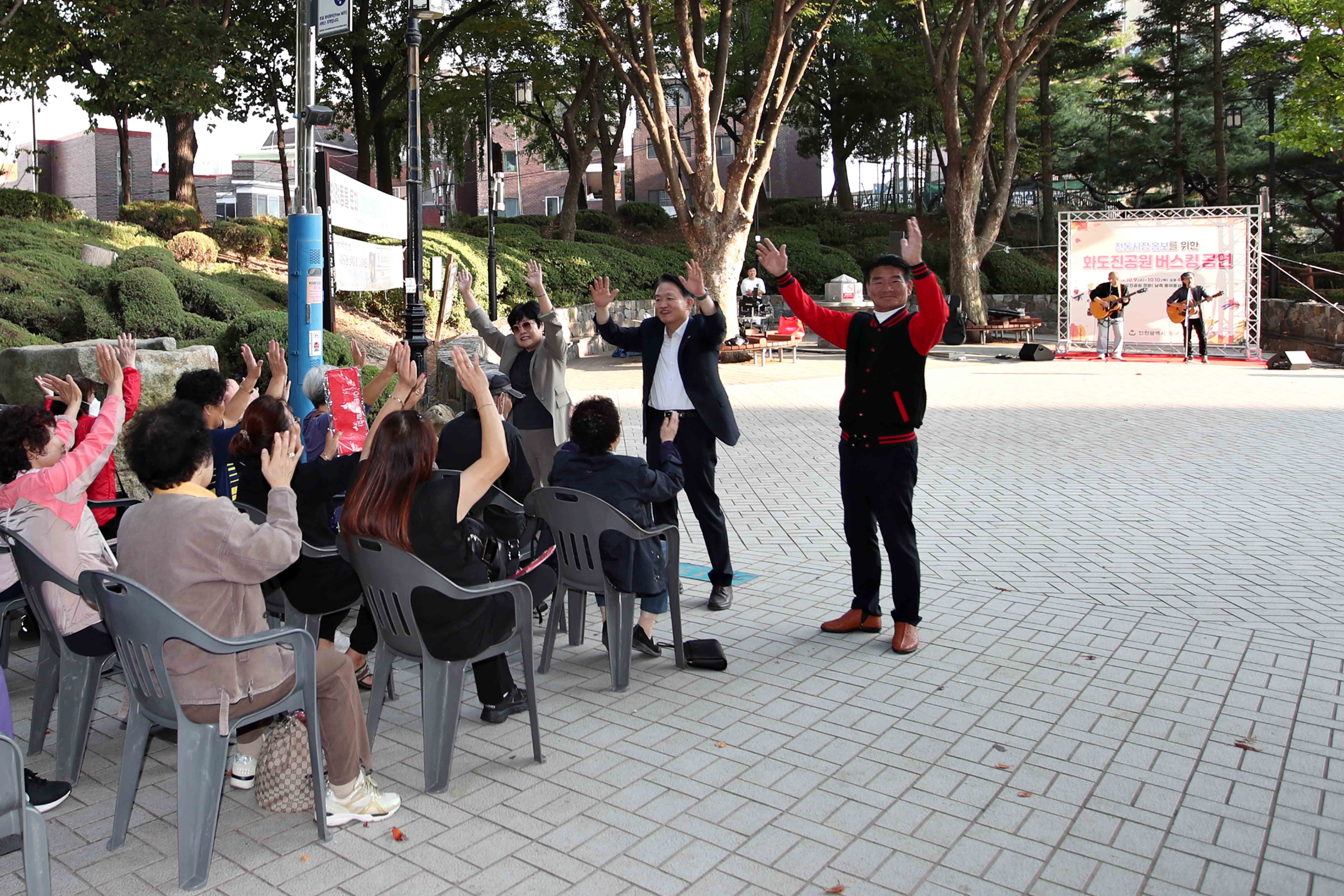 20241010_전통시장_활성화_버스킹_공연_행사4.jpg 이미지