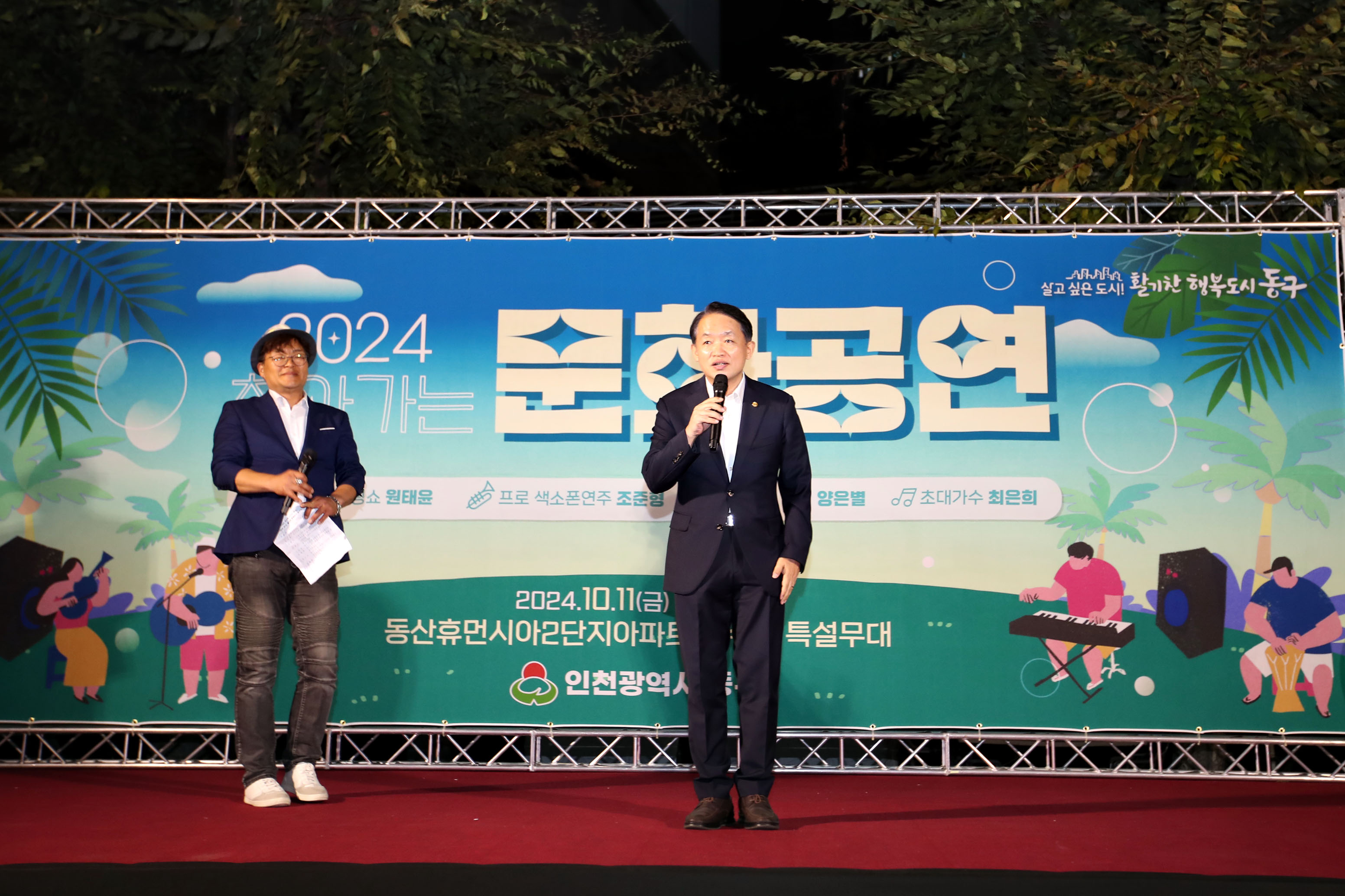 20241011_찾아가는_문화공연1.jpg 이미지