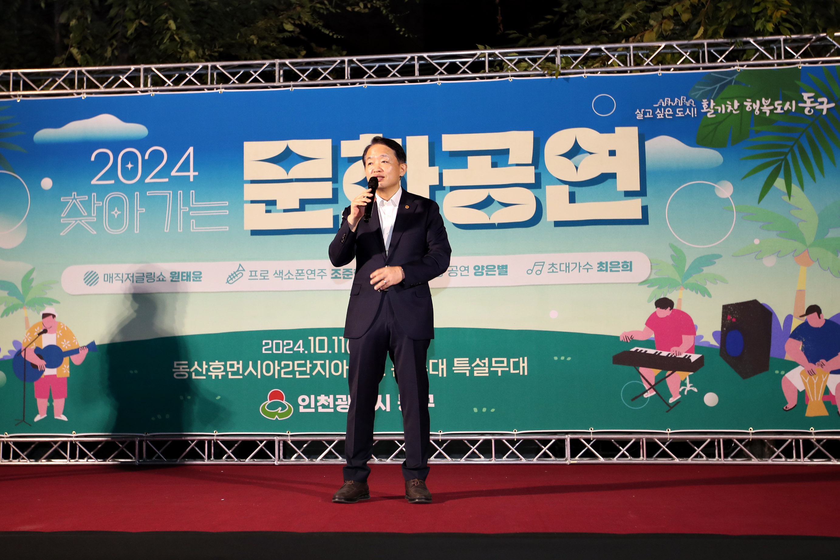 20241011_찾아가는_문화공연2.jpg 이미지