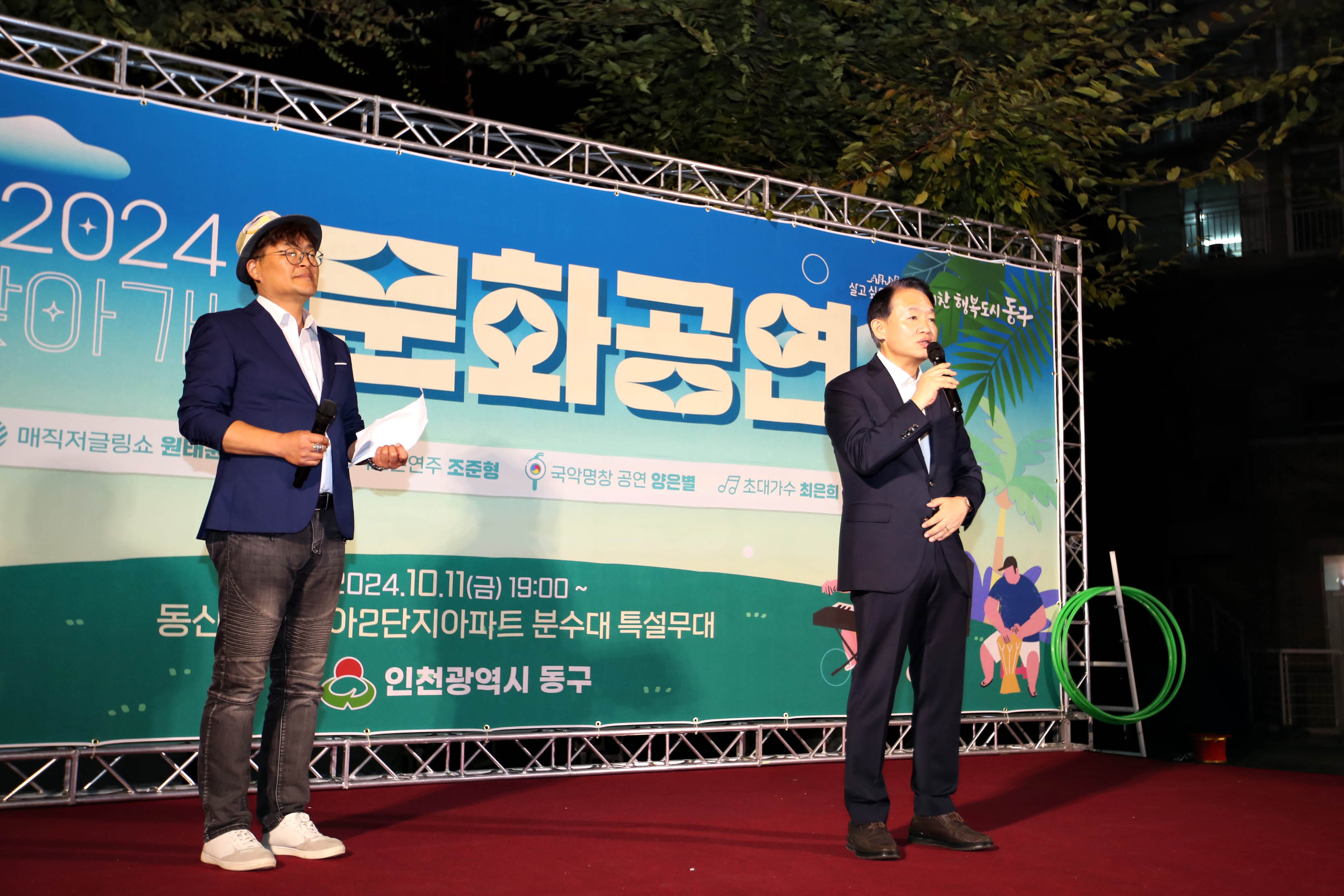 20241011_찾아가는_문화공연3.jpg 이미지