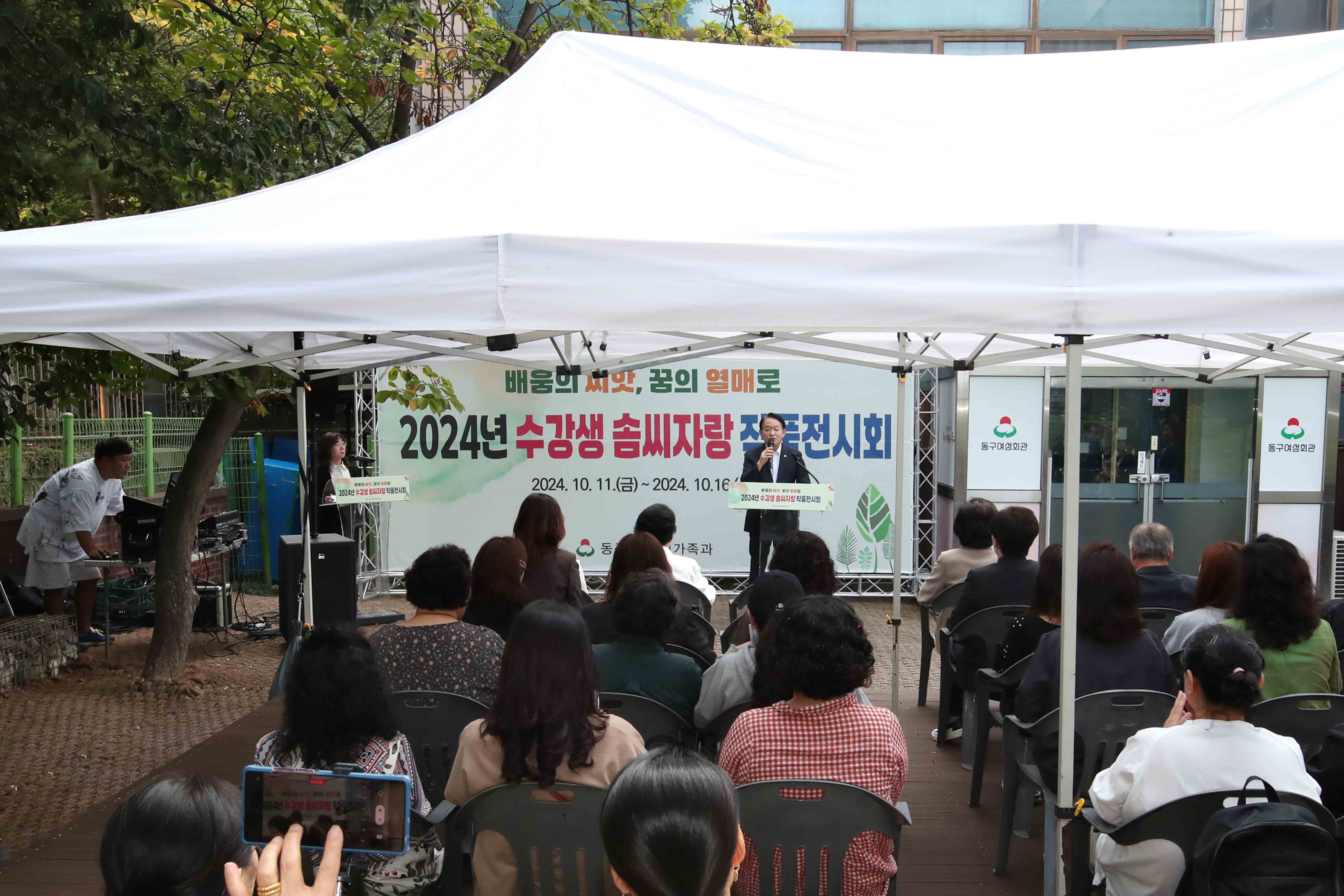 20241011_여성회관_수강생_작품전시회2.jpg 이미지