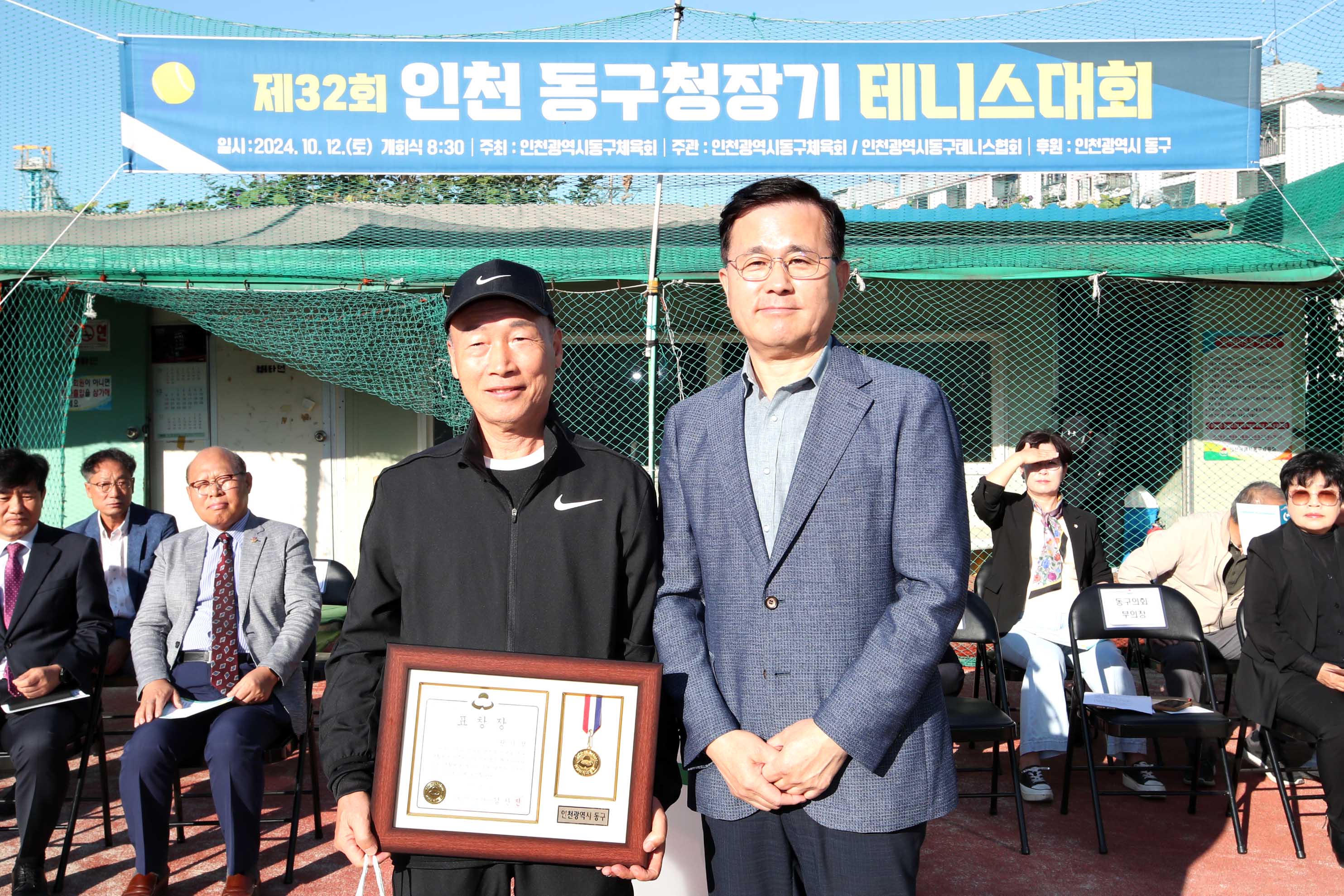 20241012_동구청장기_테니스_대회3.jpg 이미지