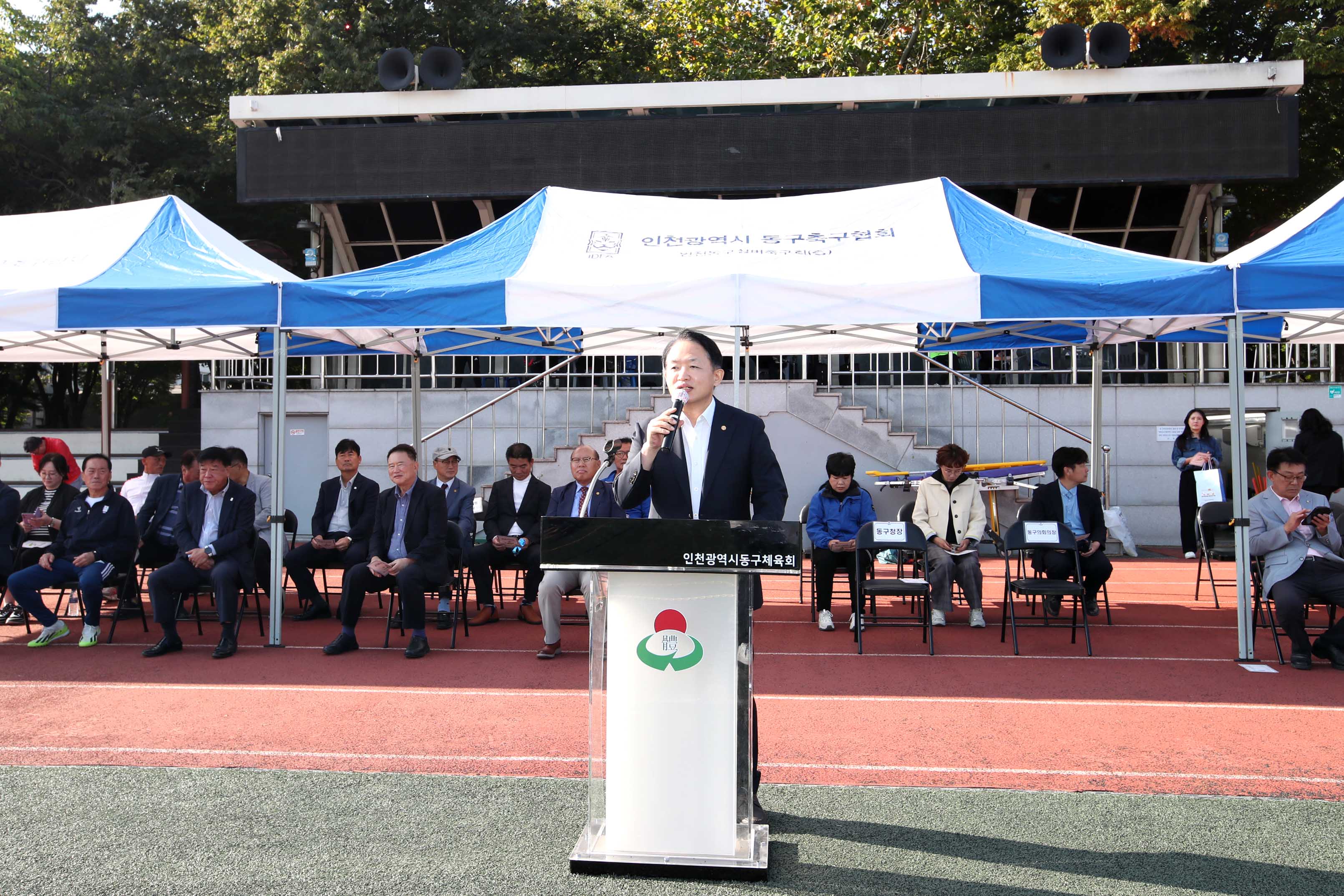 20241013_동구청장기_축구대회3.jpg 이미지