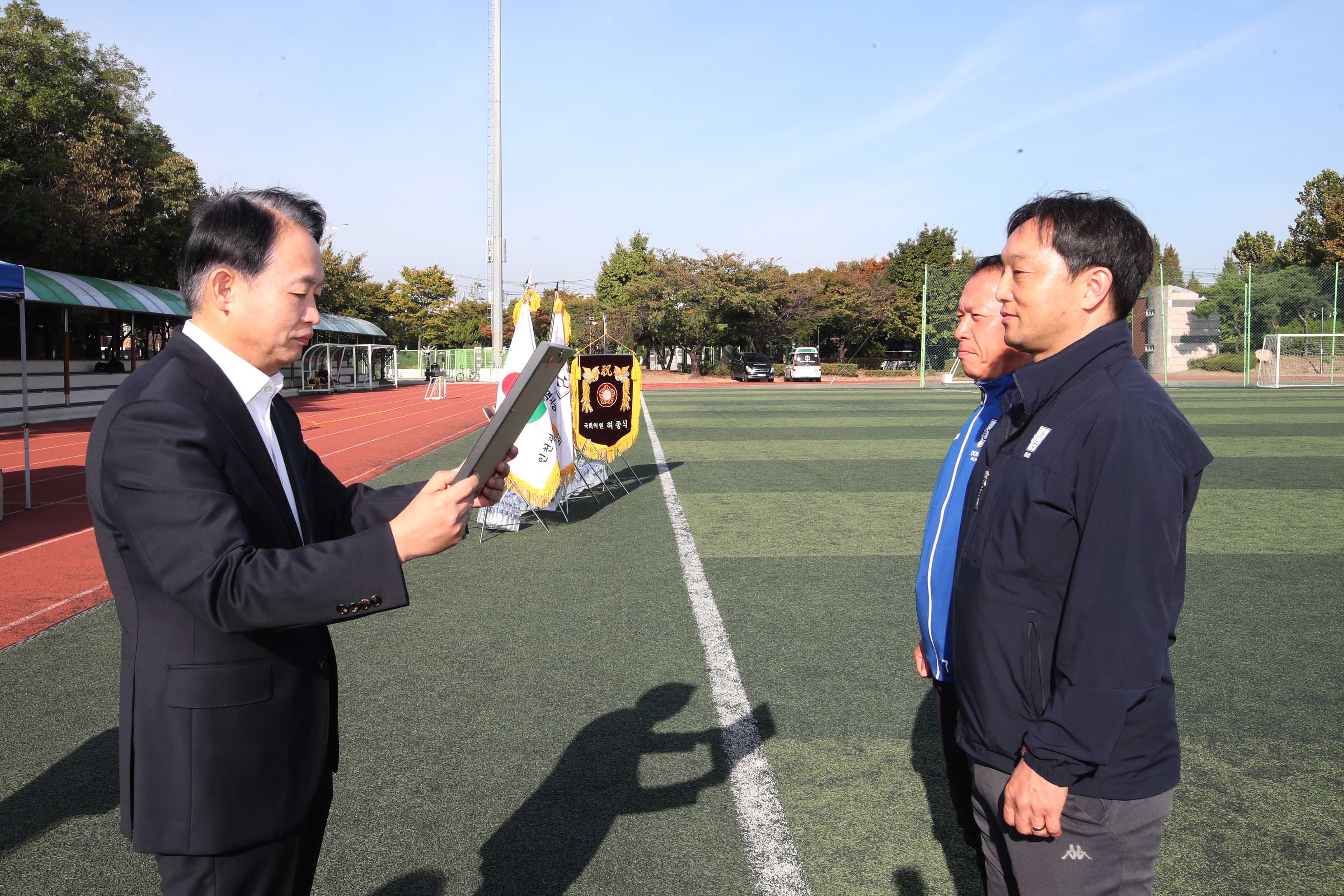20241013_동구청장기_축구대회4.jpg 이미지